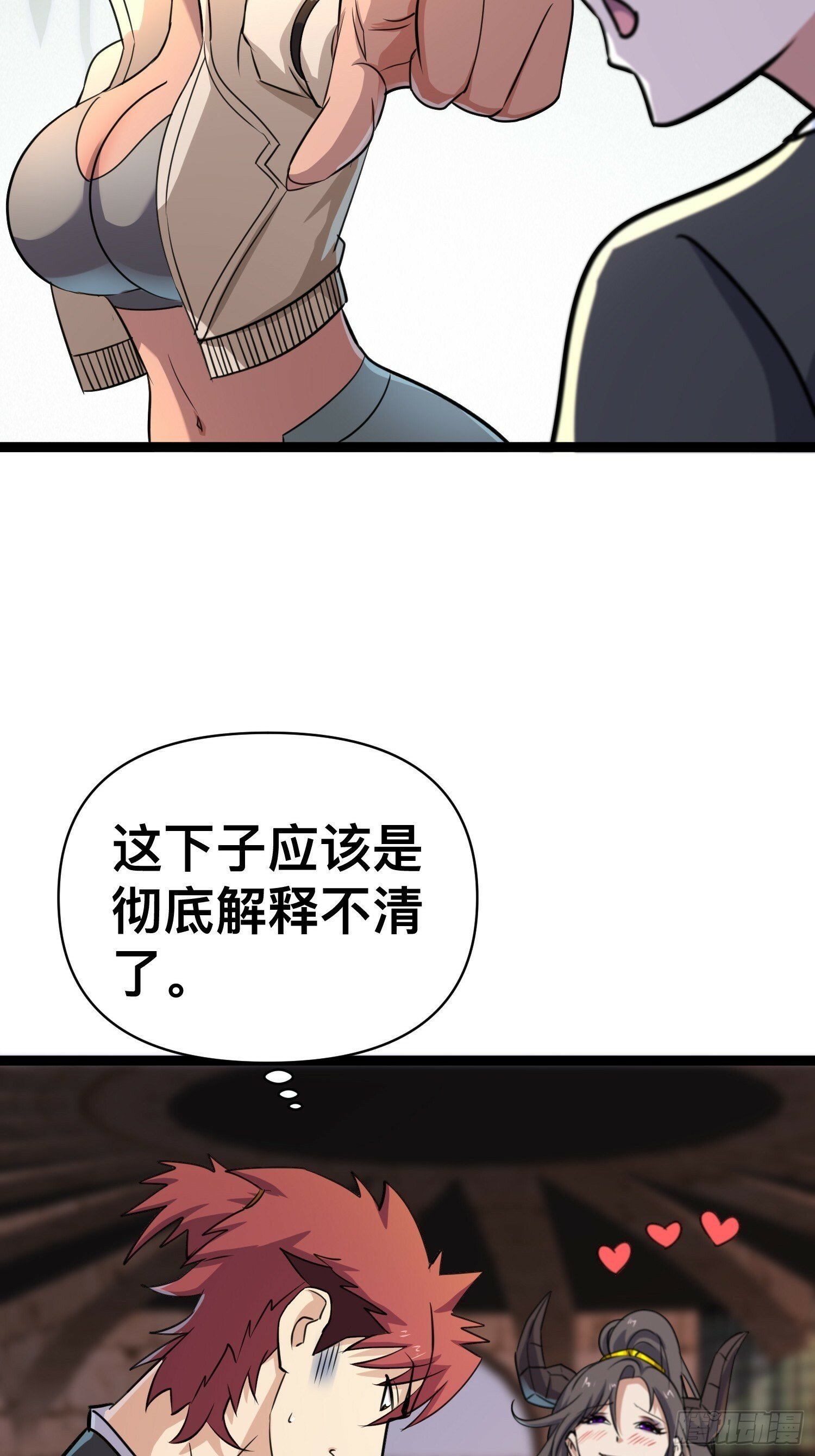 172 主人和女仆3