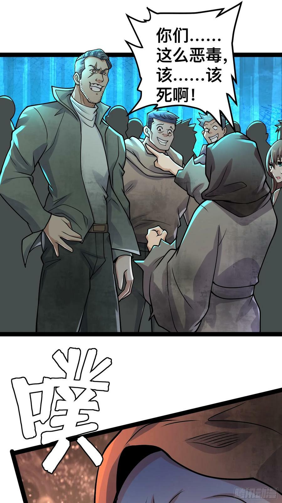 156 投降的想法32