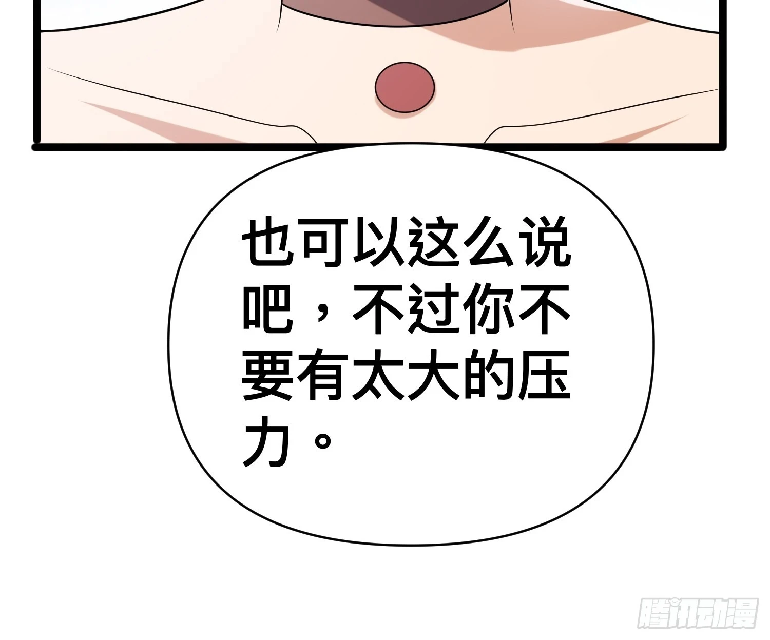 135 这个秘密只跟你说31