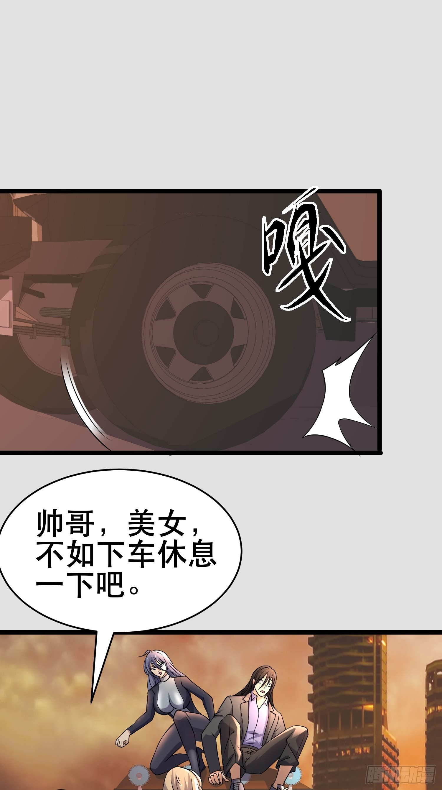 102 迷失欲望之都1