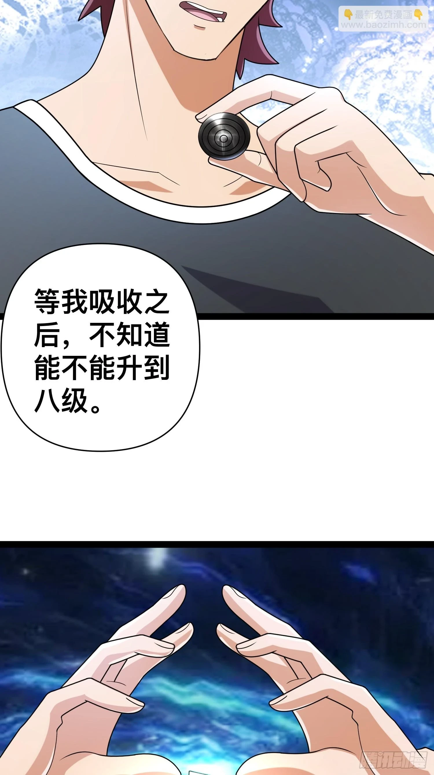 139 不愧是尸王26