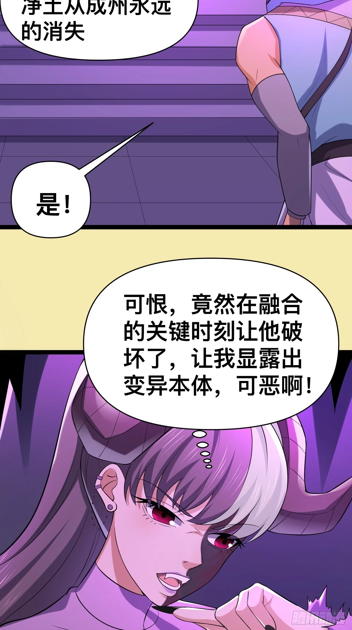 141 不会让成州有一天安宁30