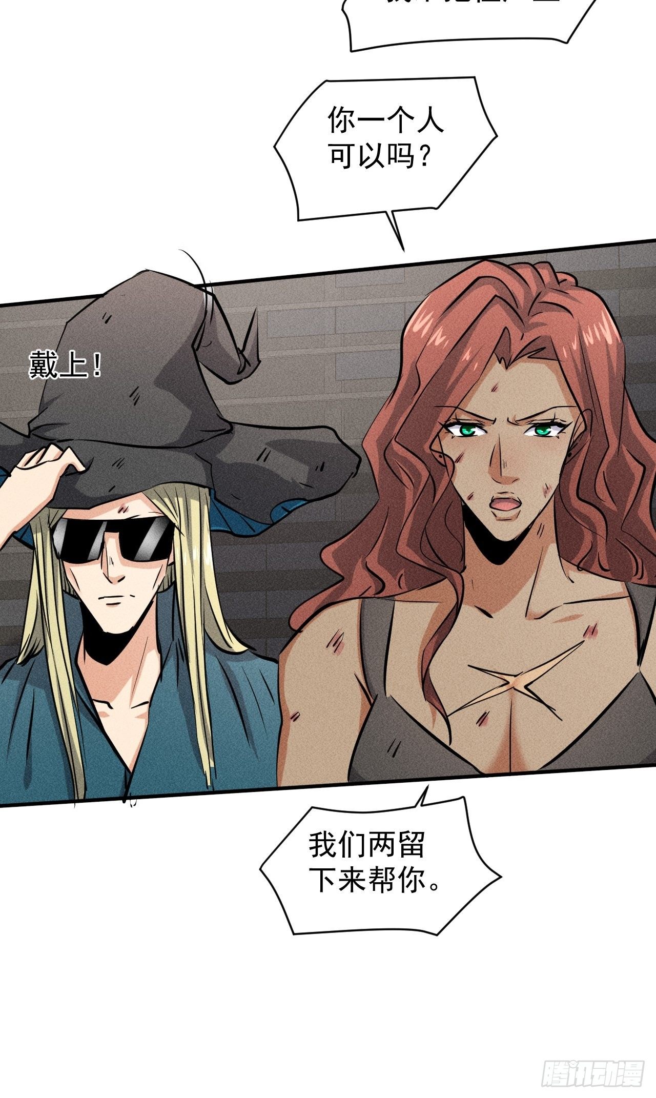 44 看看谁更强24