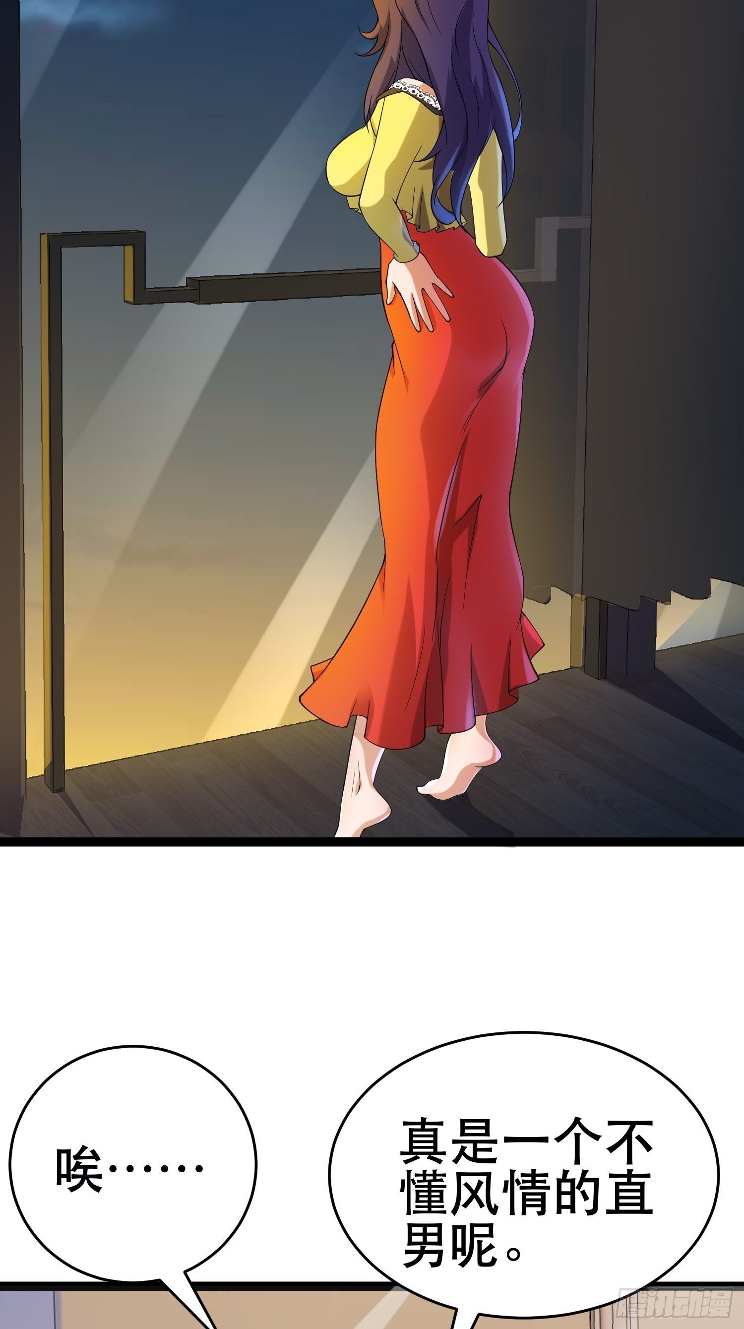 105 一吻赏英雄22