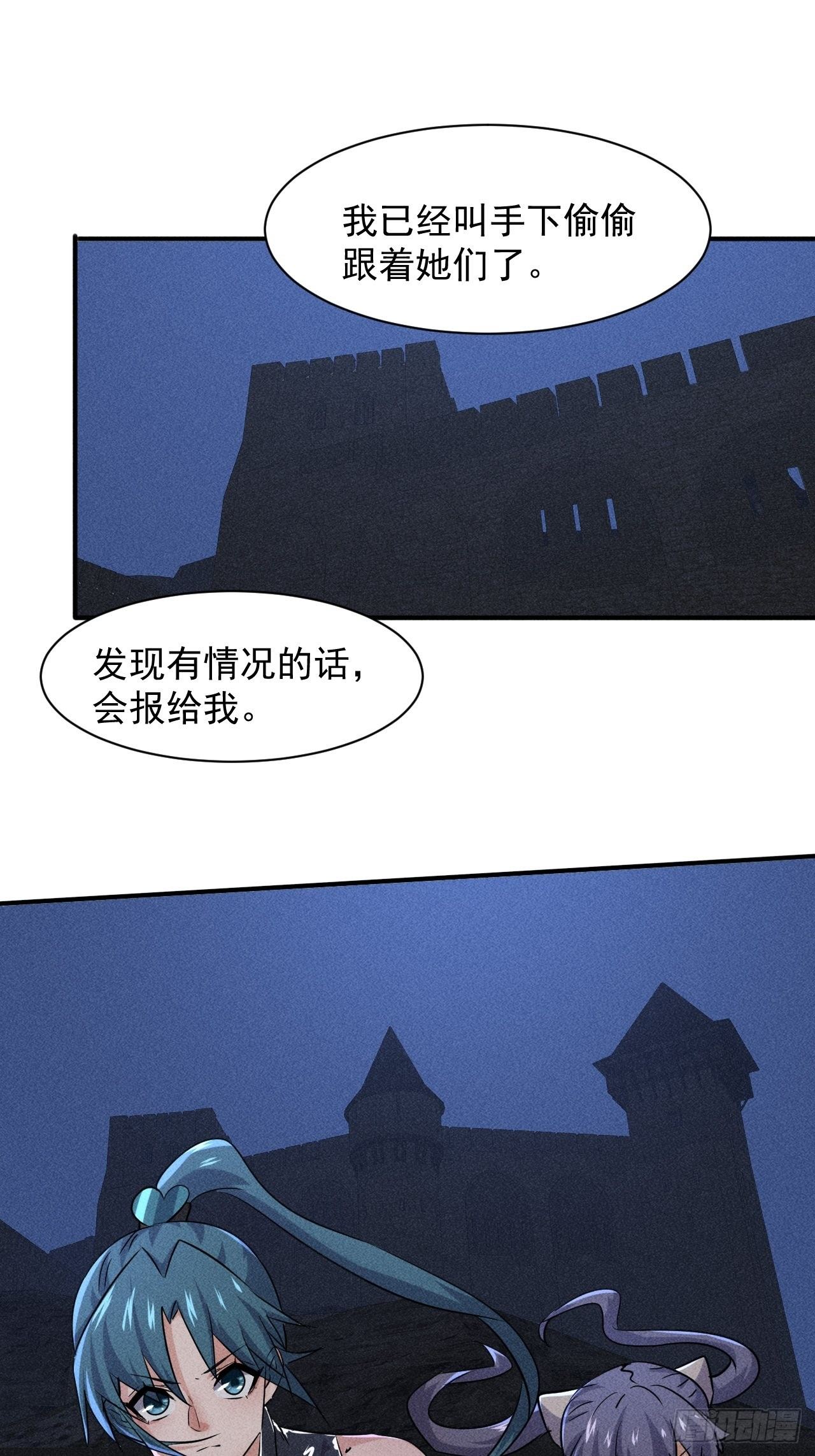 49 17号营地的野心5