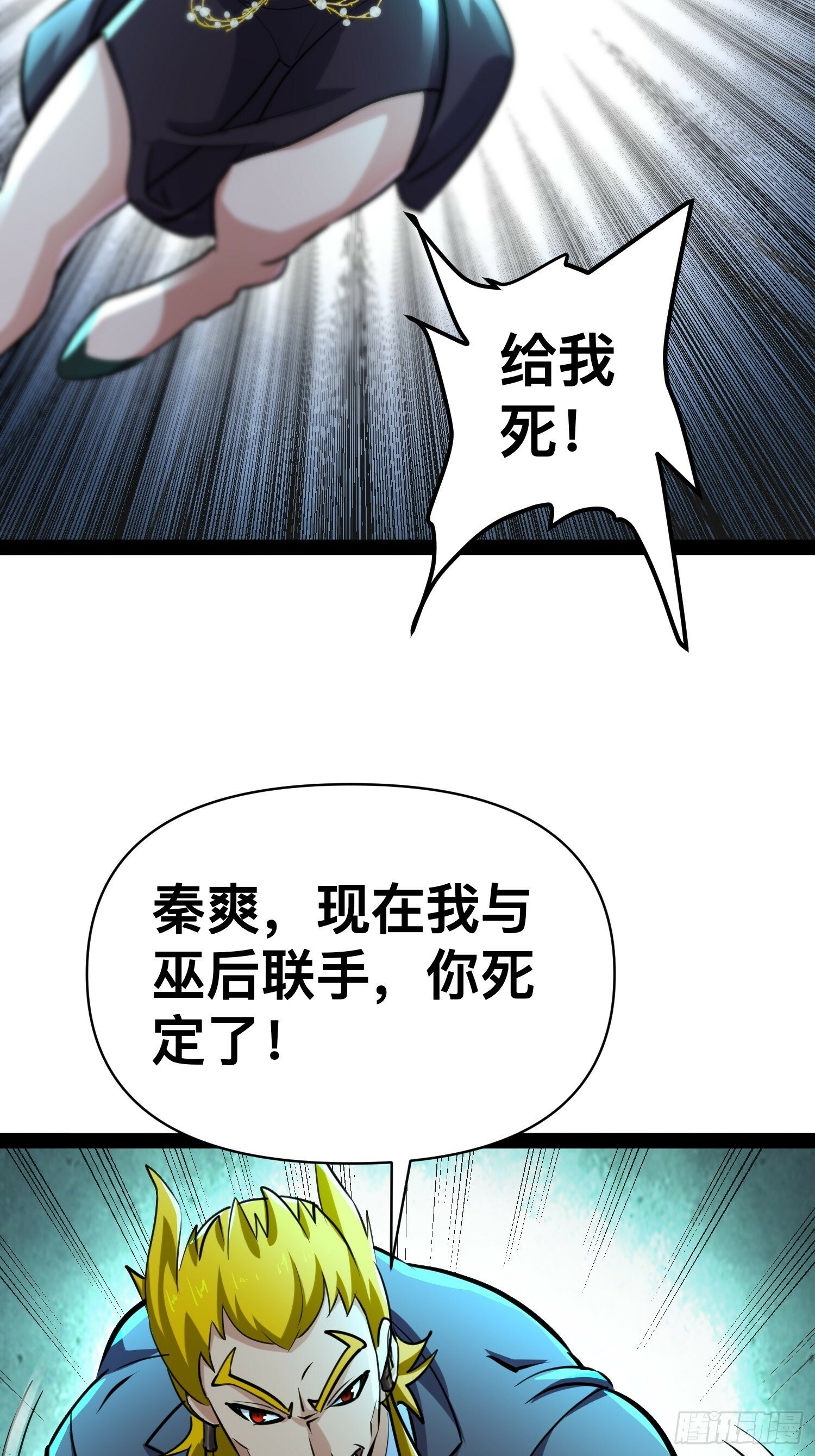 168 快折服于我魅力之下3
