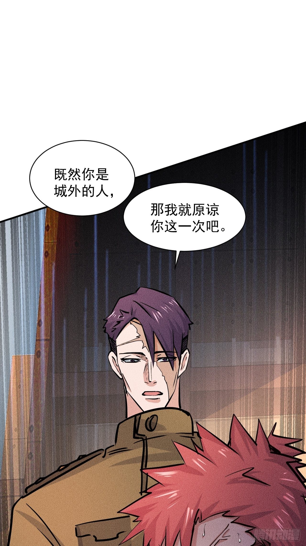 21 迟来一步43