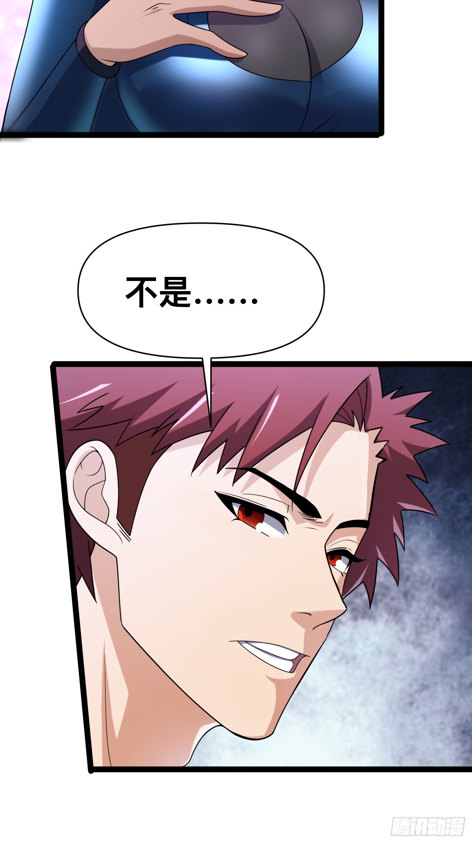 133 说我死定了？53