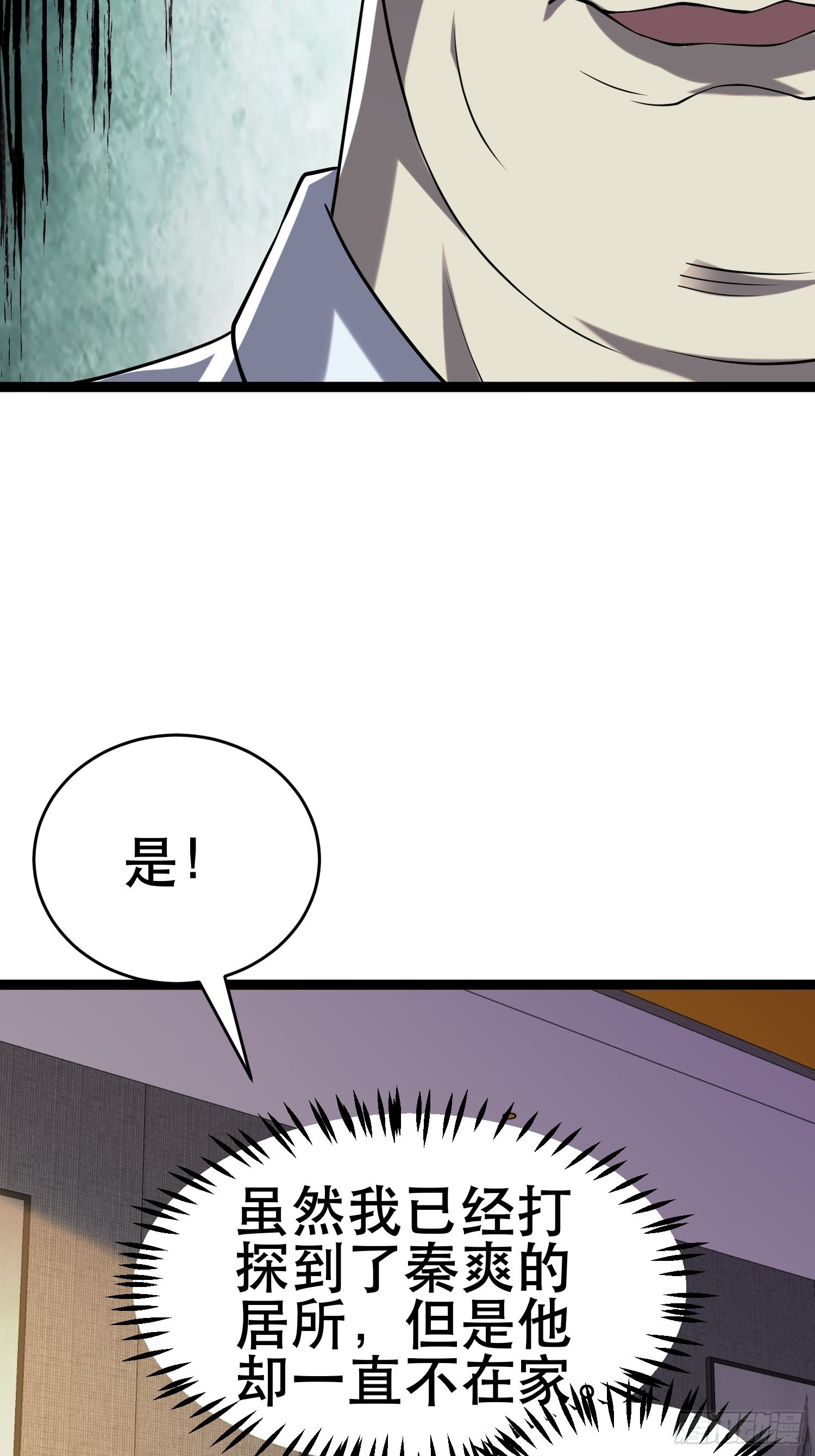 104 钻情人窗户37
