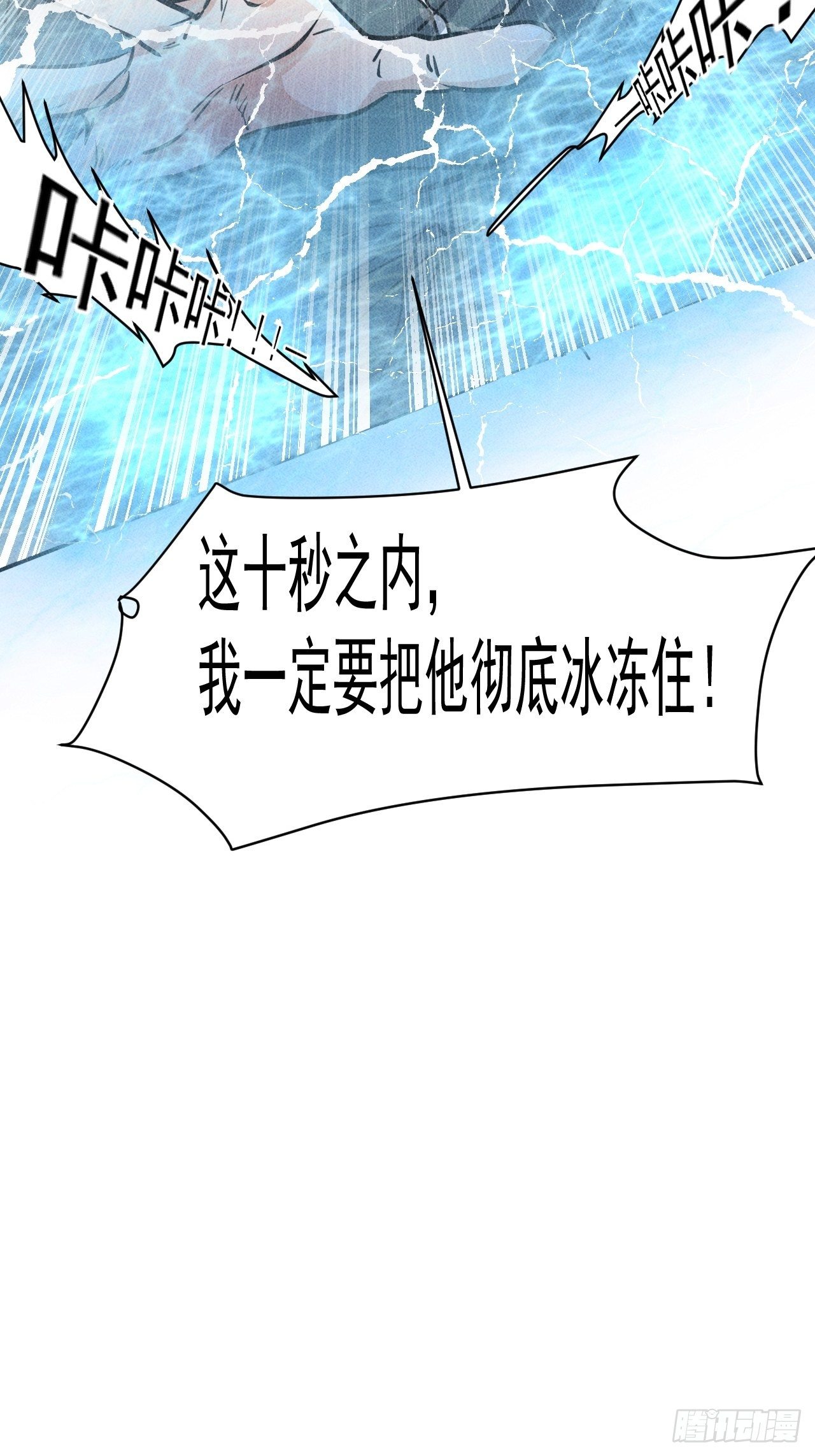 35 十秒46