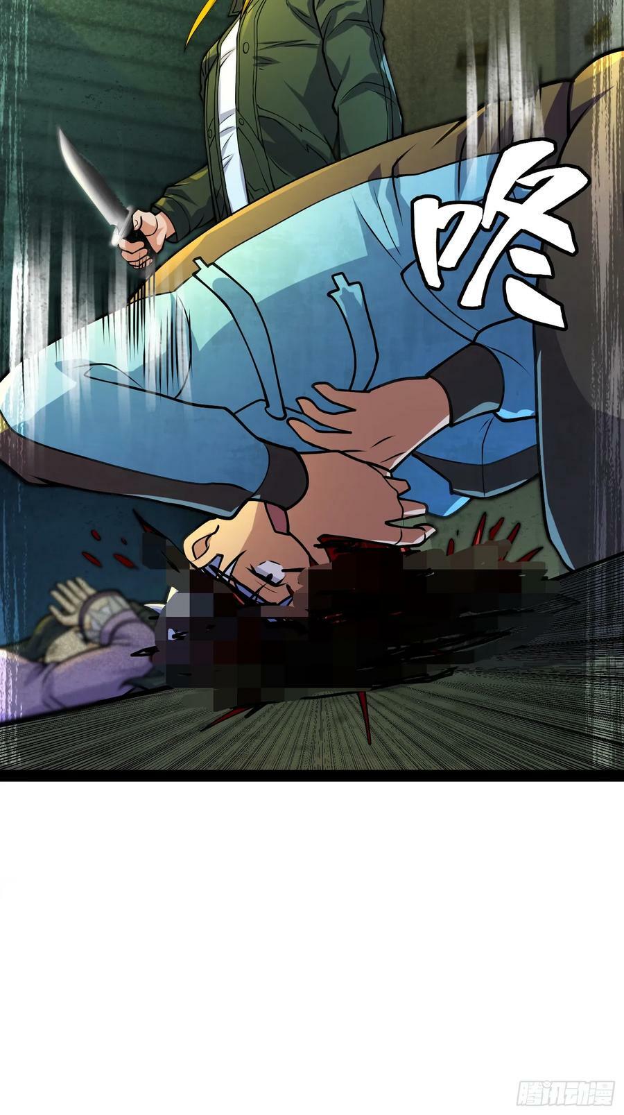 161 动我妹的都要死44