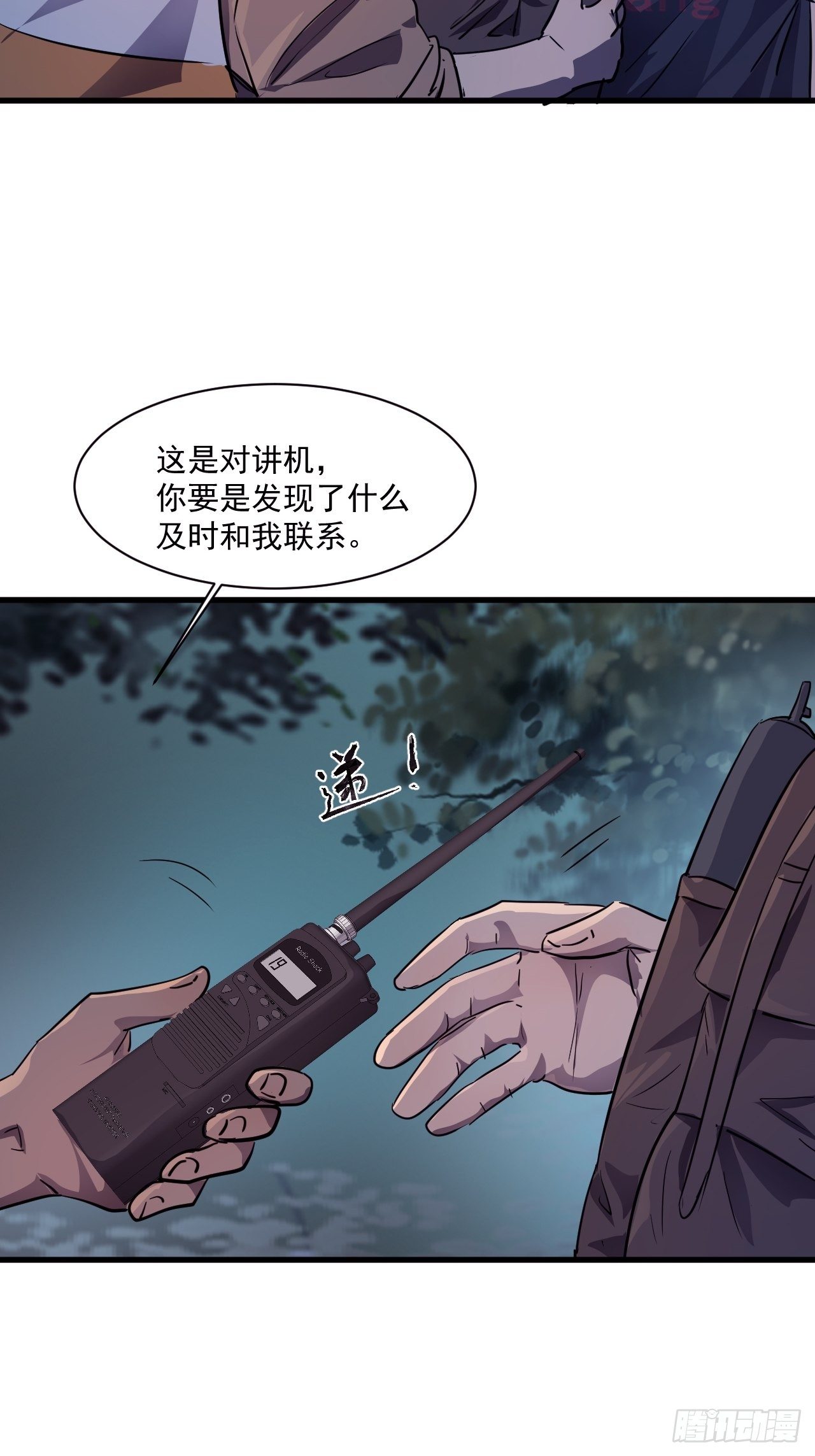 67 交易请求35