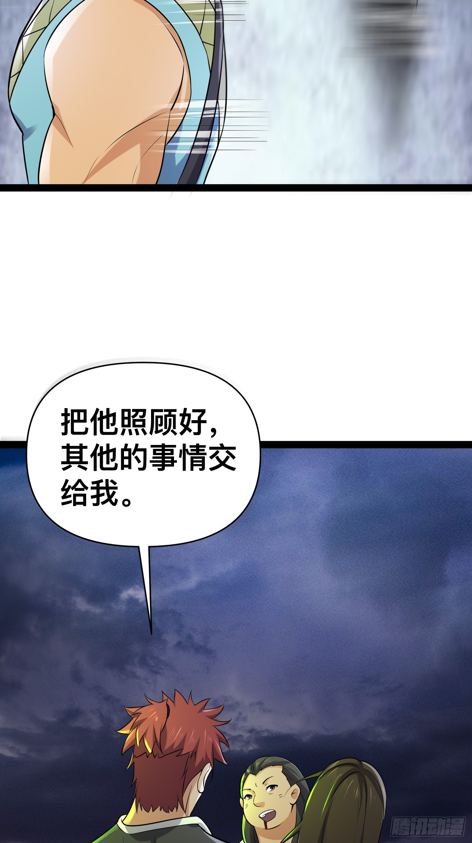 143 今天给大家个交代13