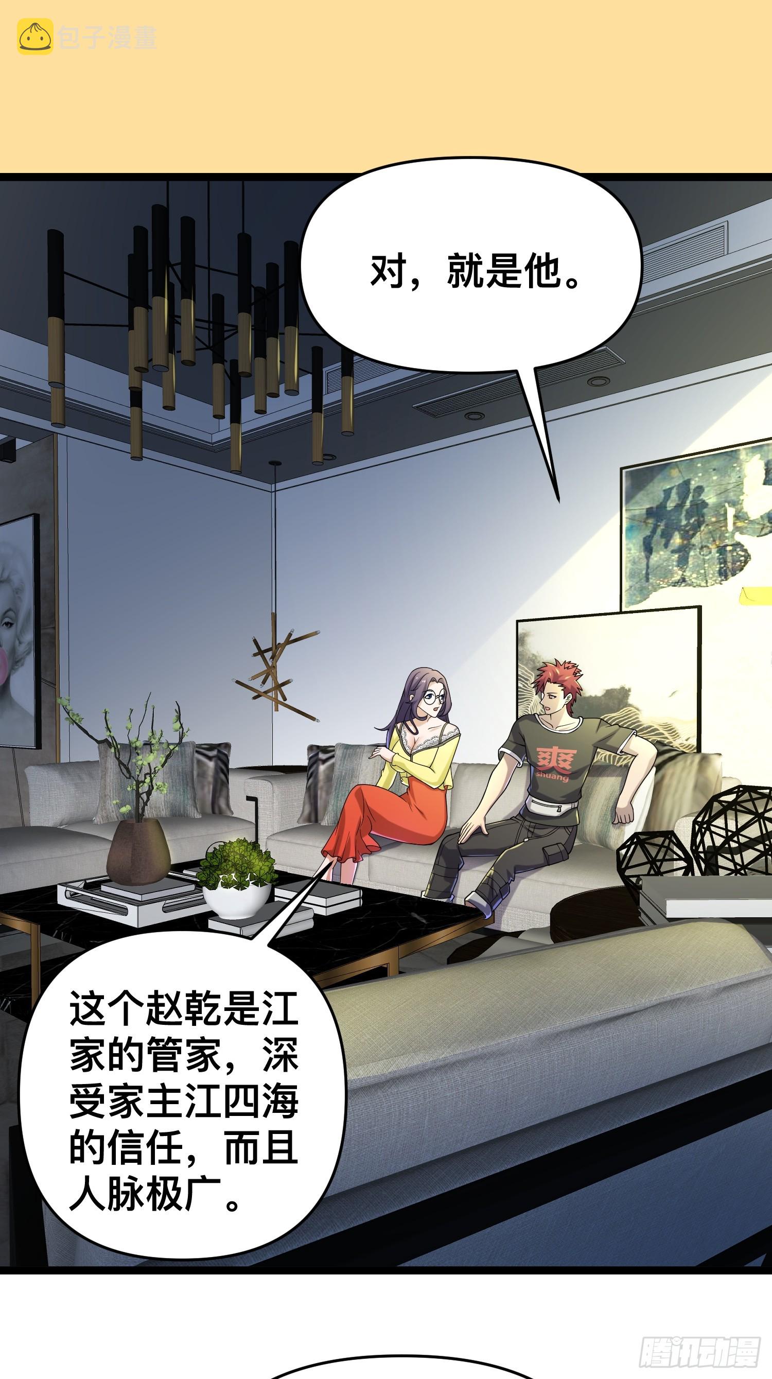 116 坏女人12