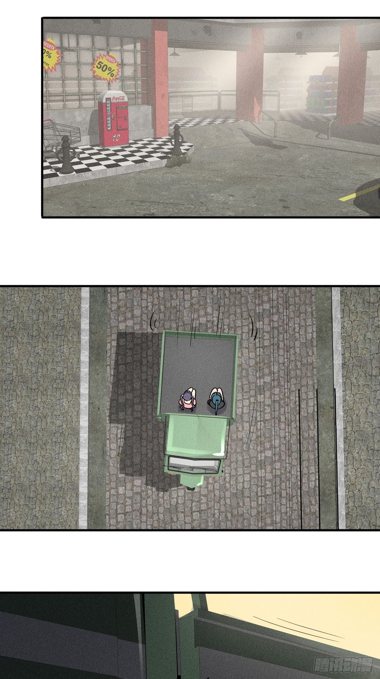 49 17号营地的野心32