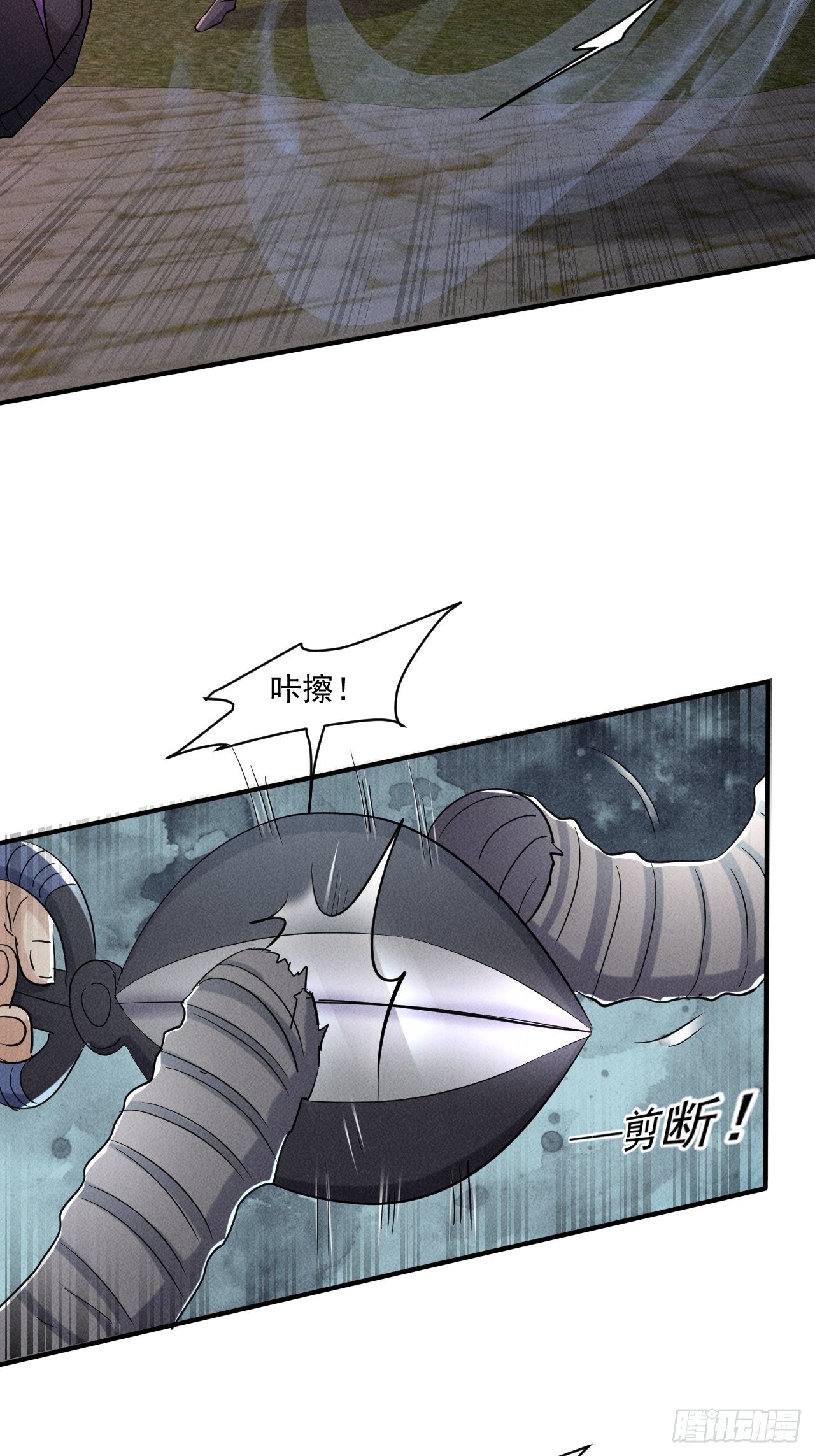 62 人造尸王10