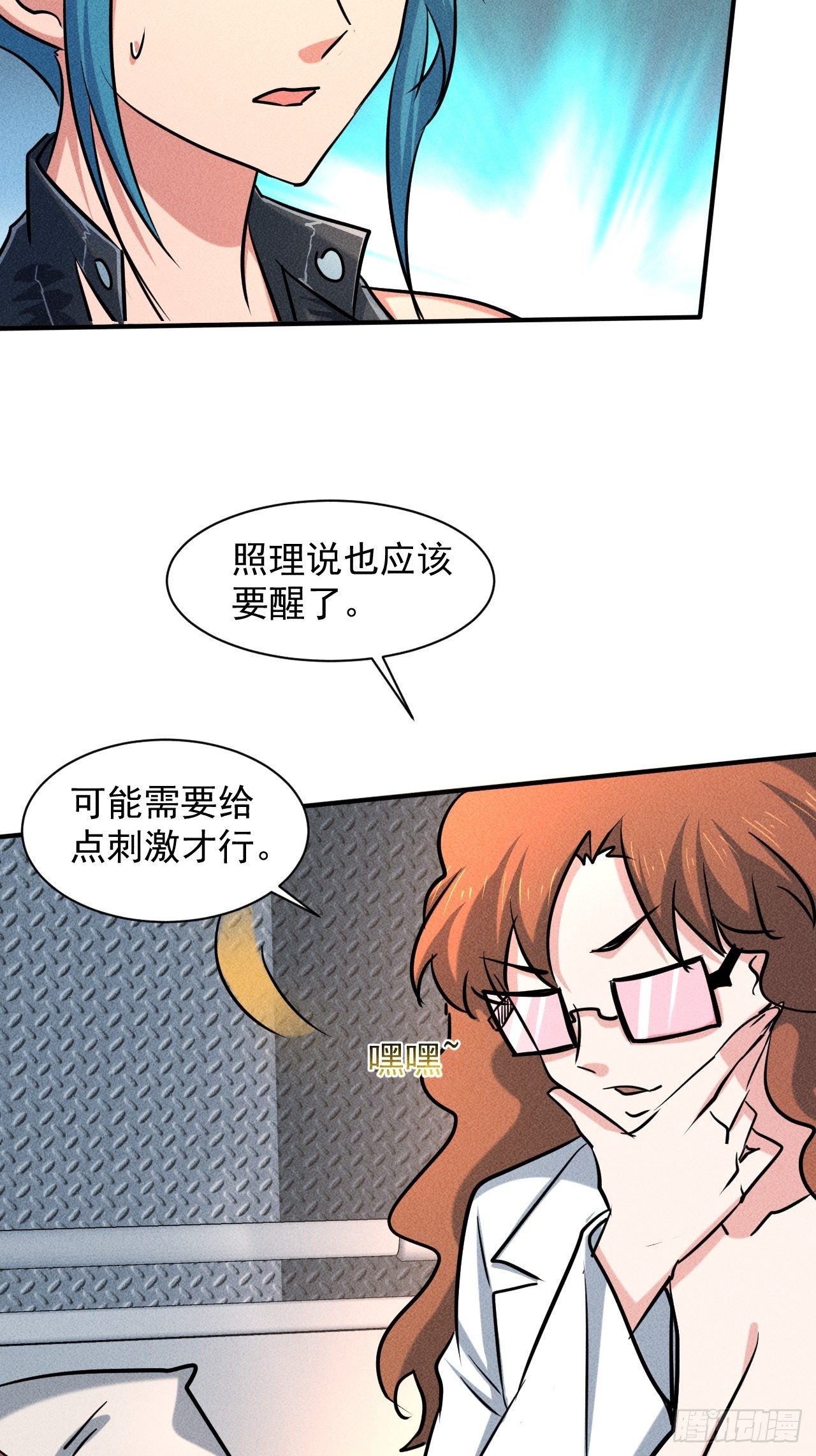 27 秒杀王，爽哥9