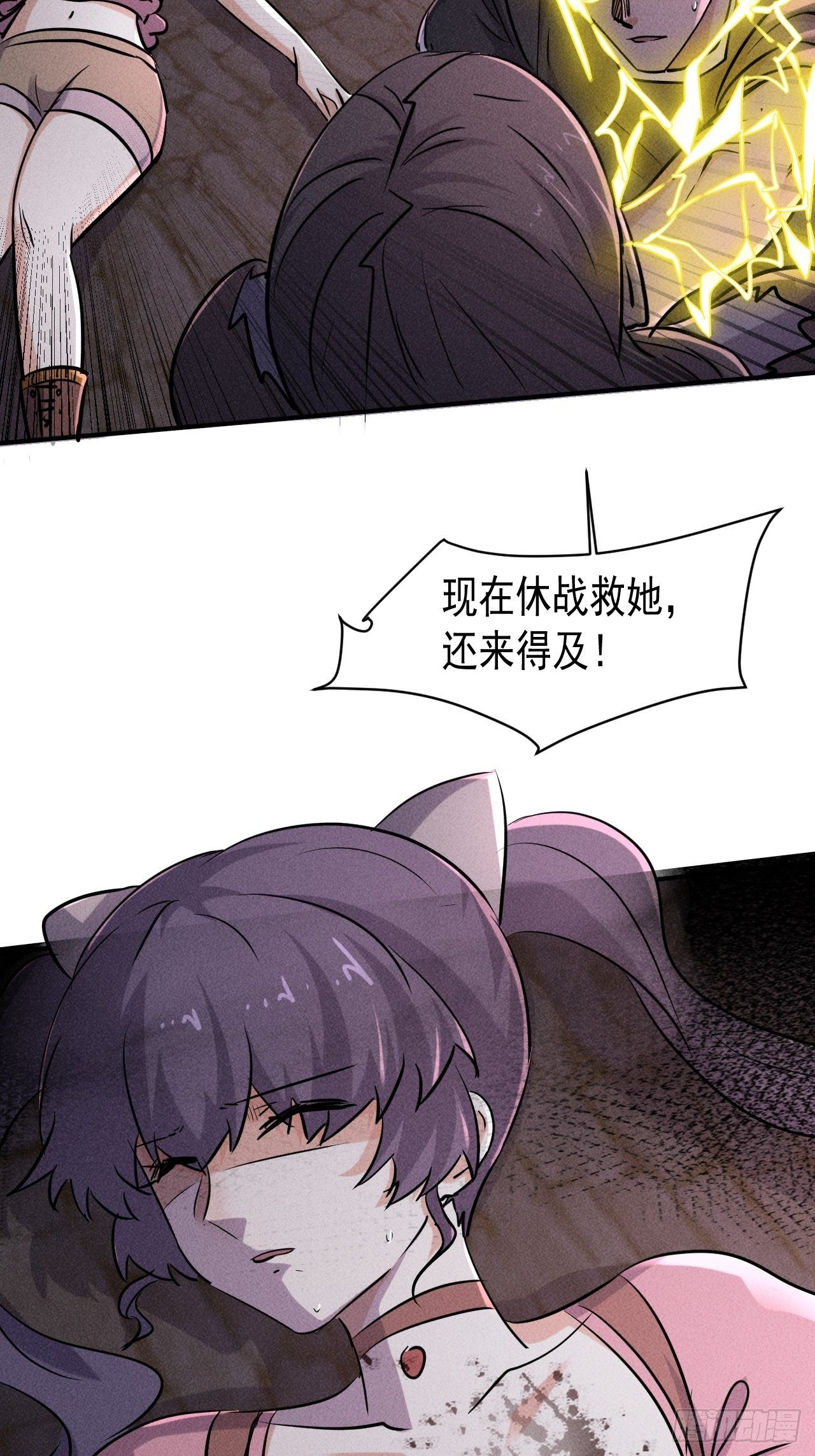 66 寻找救助6