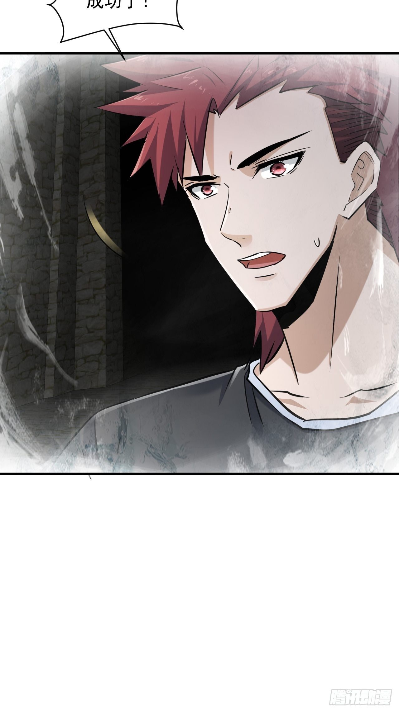 36 今晚回不去了3