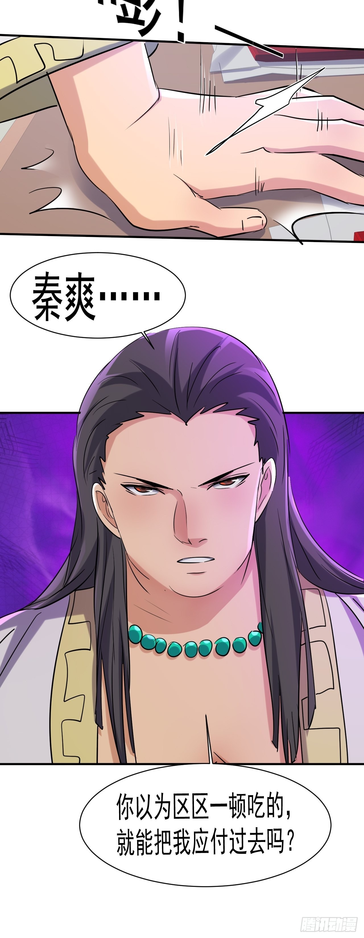 81 招揽8