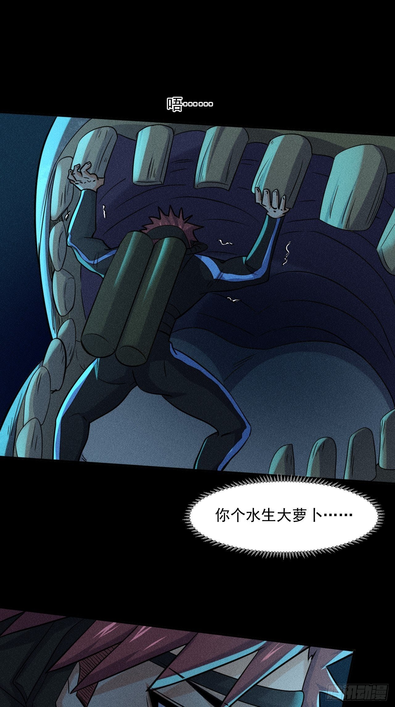 52 破子弹5