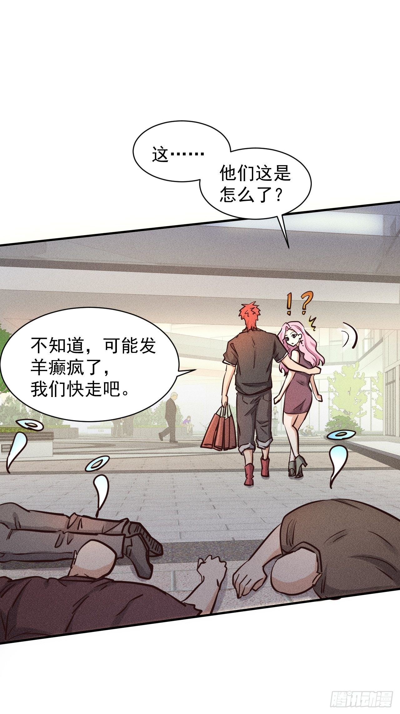 29 等着我21