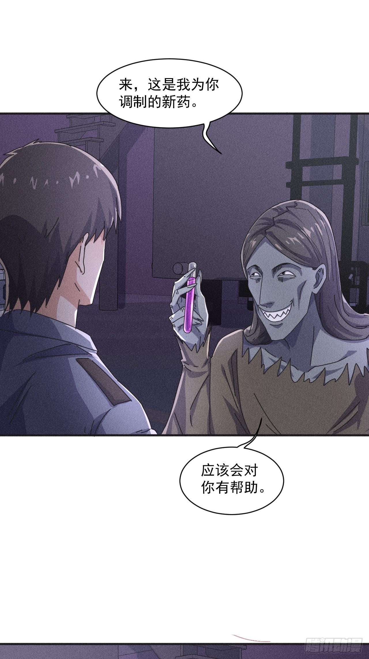 55 给你机会你不中用啊16