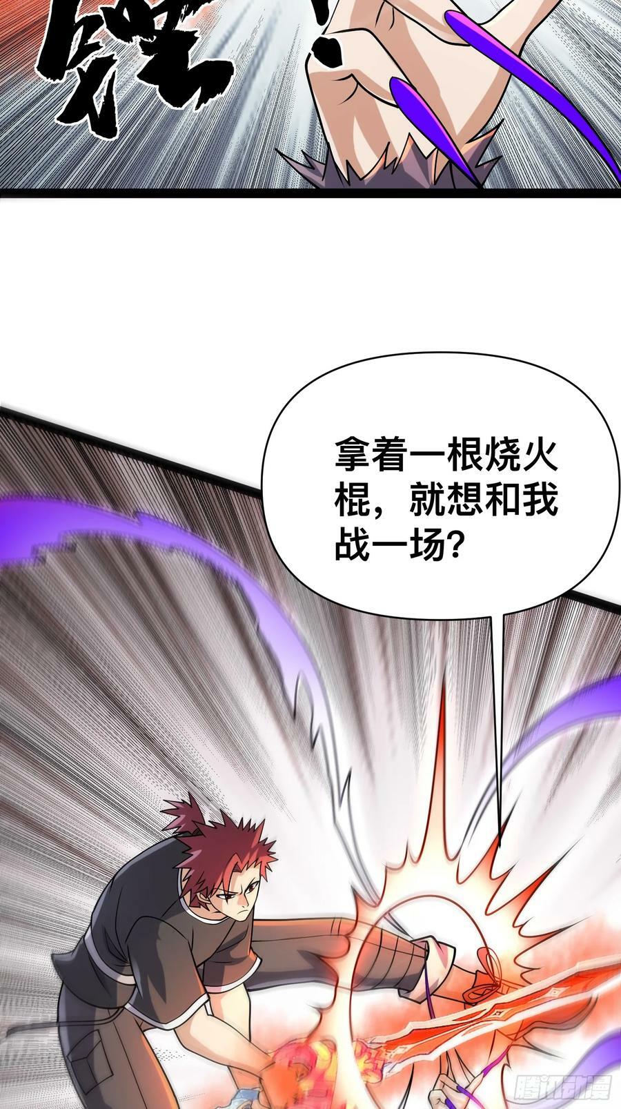 145 不会让她得逞的35