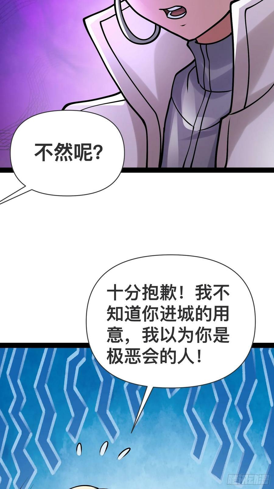 155 联手？28