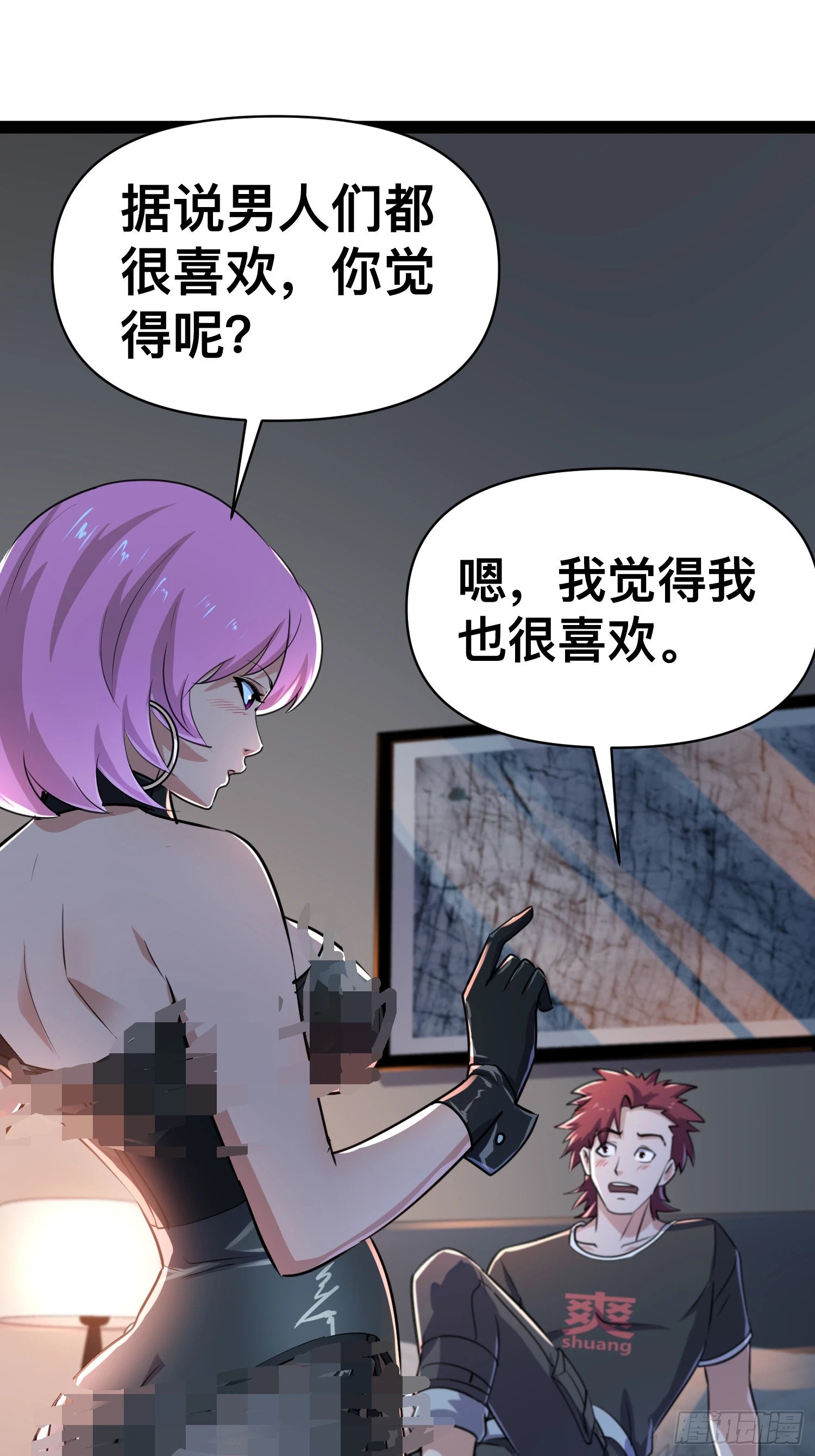 164 背叛者就给我去死吧！54