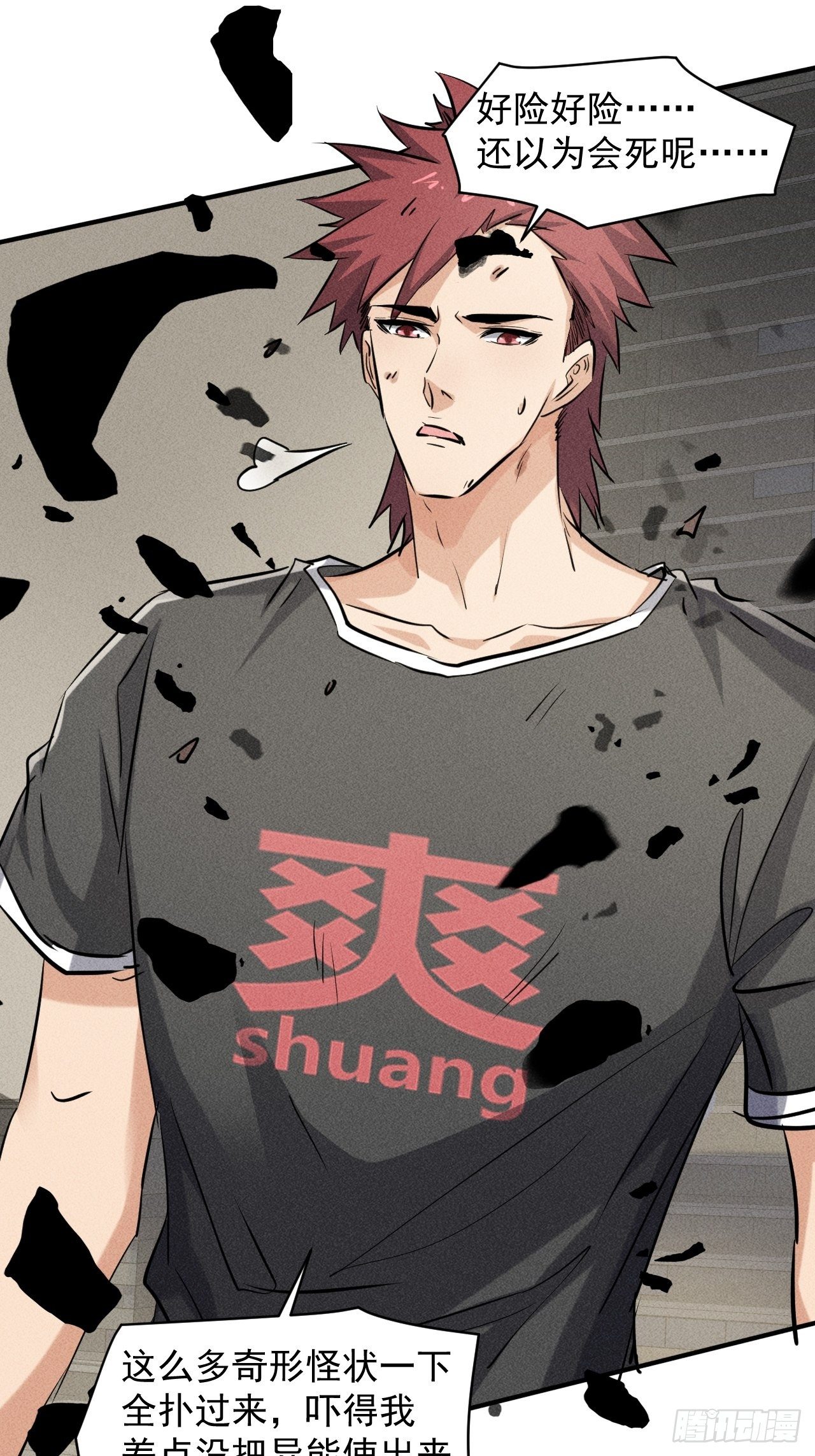 44 看看谁更强17