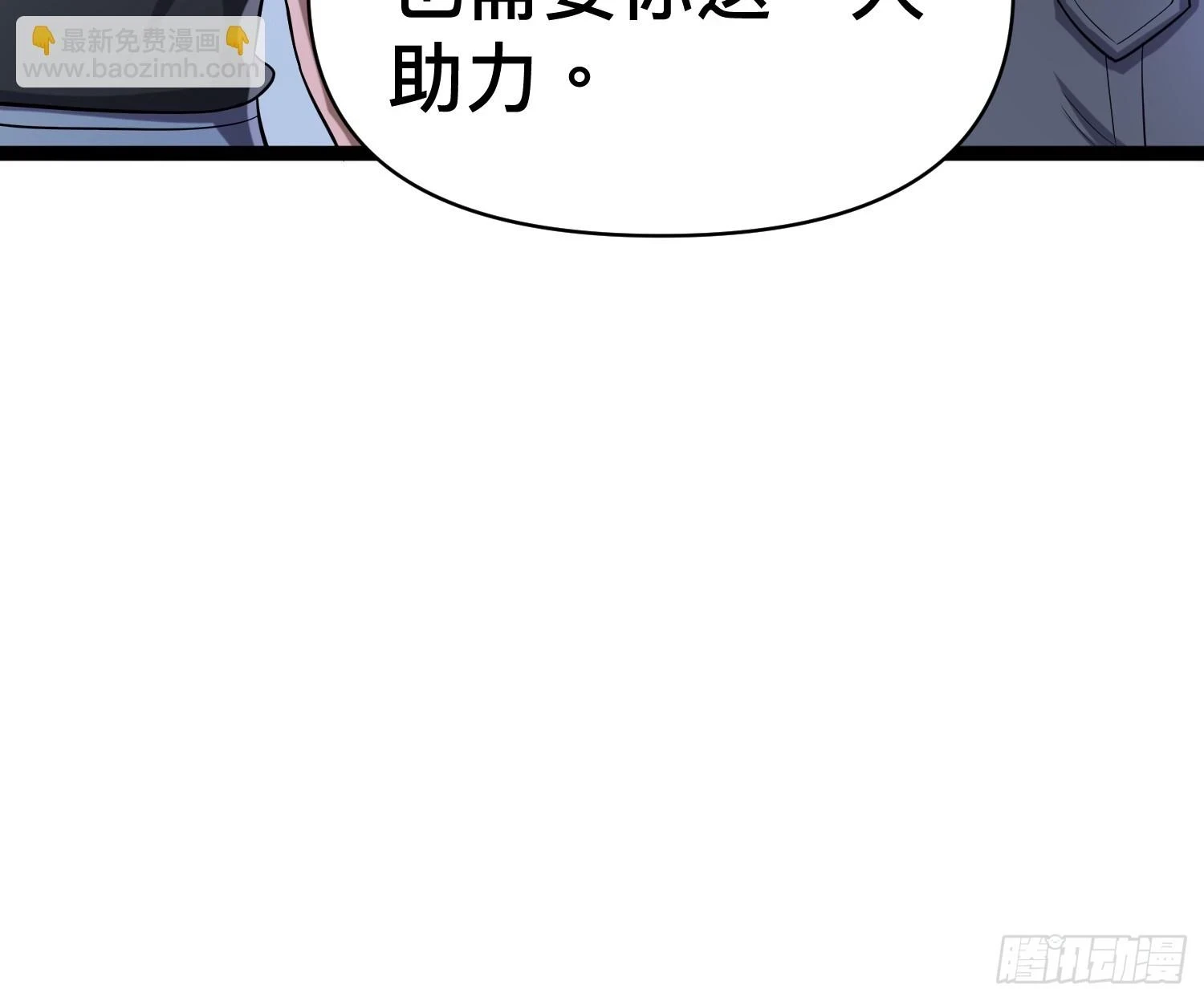 137 要想办法提升实力了39
