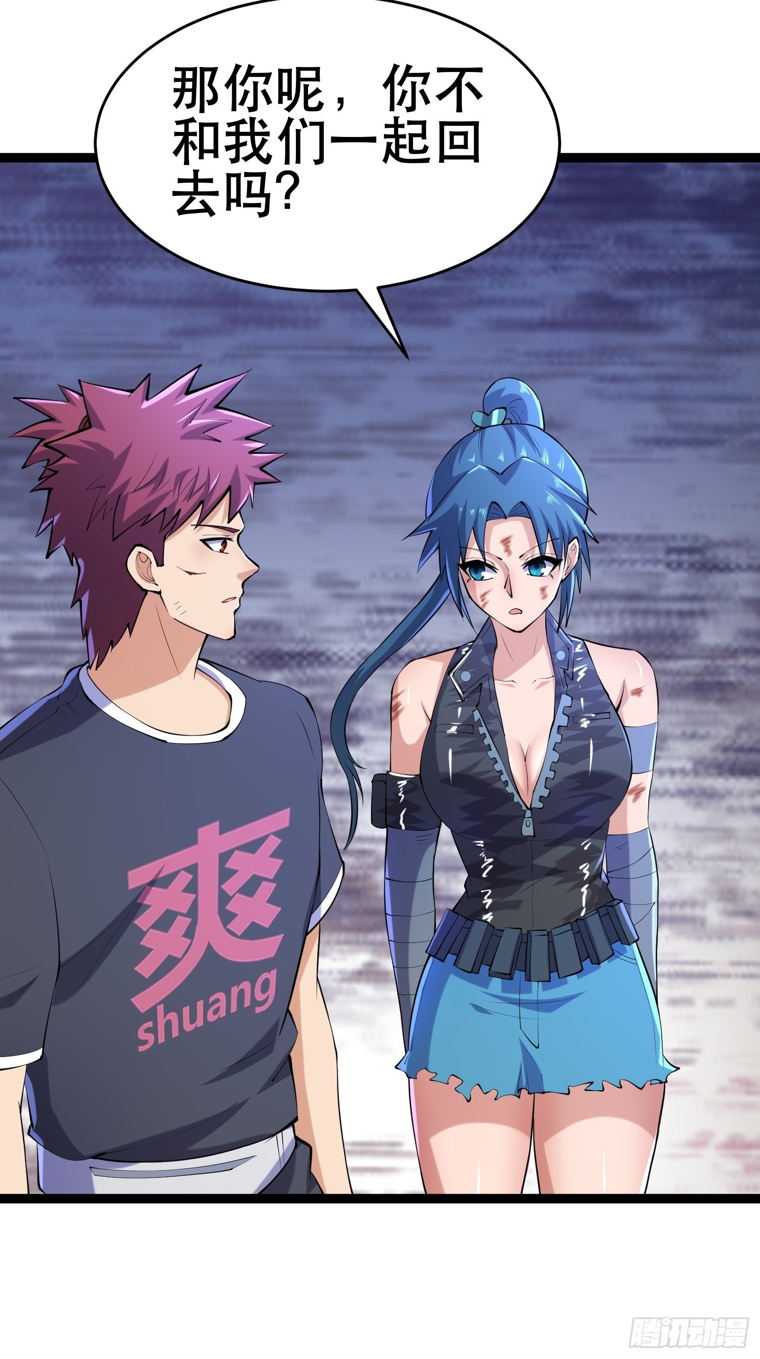 112 快逃43