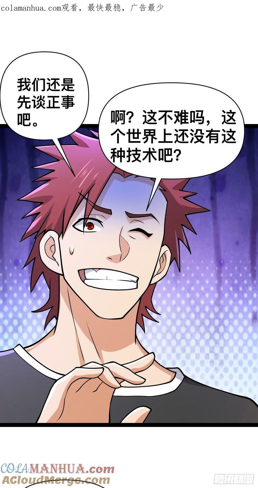 158 有钱能使鬼推磨0