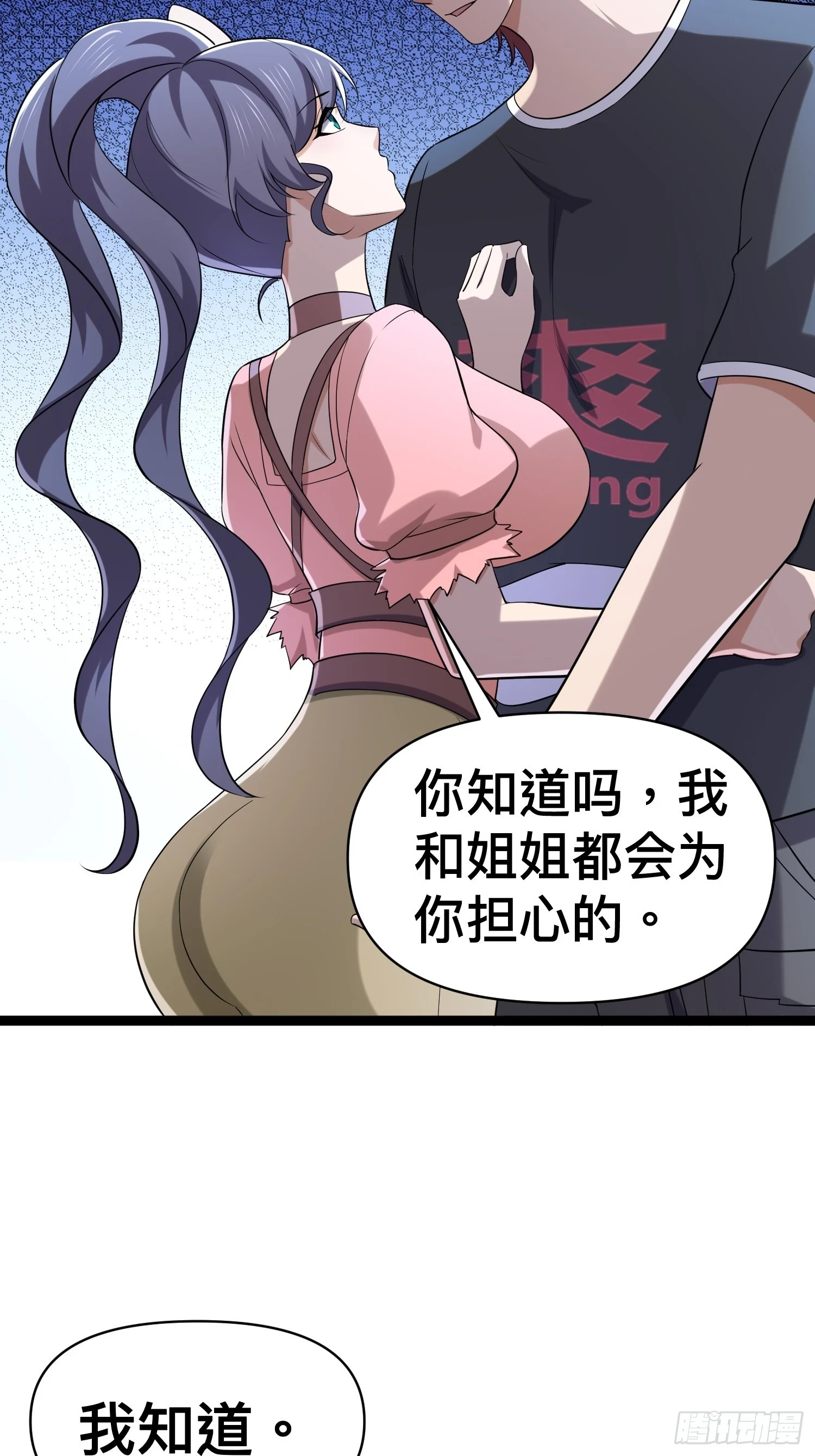 135 这个秘密只跟你说43