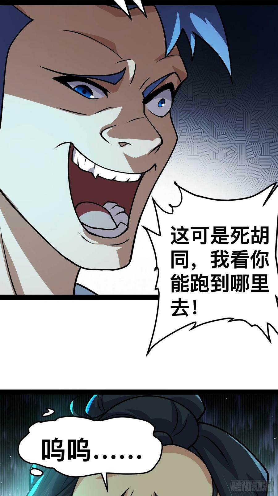 161 动我妹的都要死22