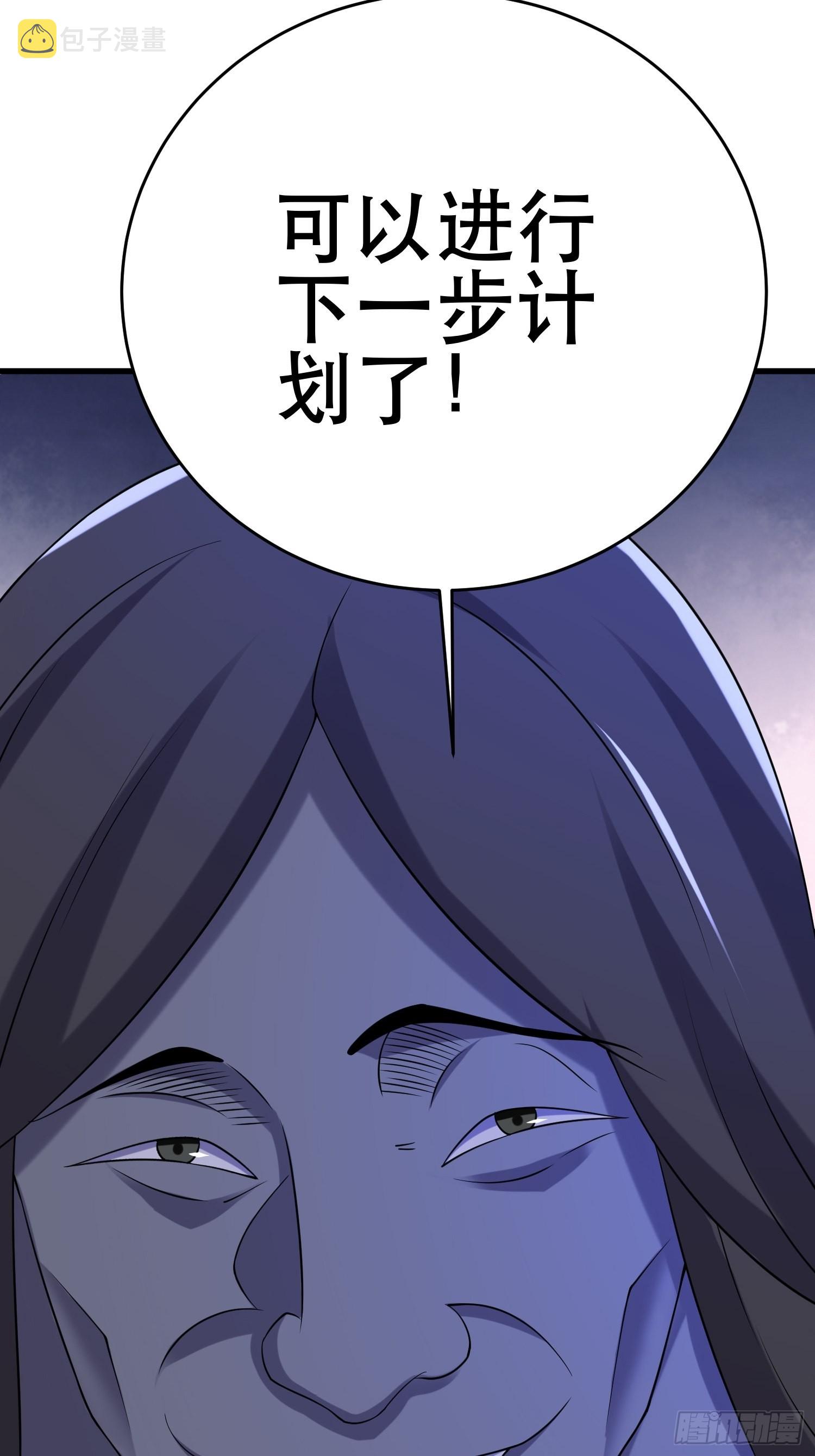 83 计划进行中57