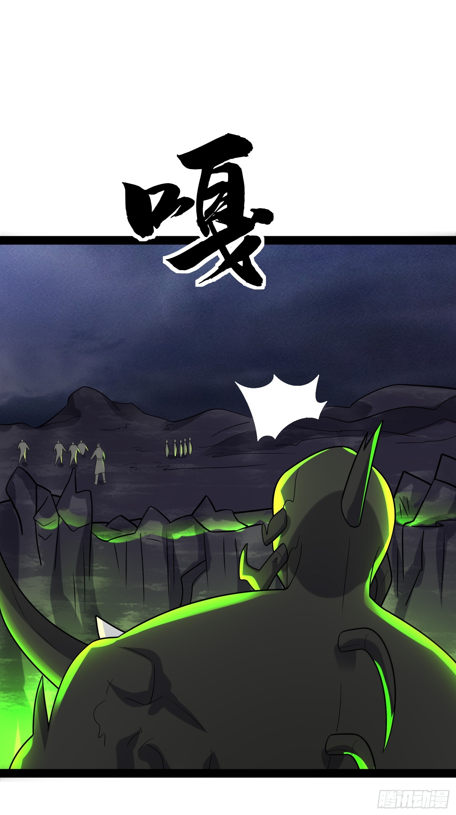 143 今天给大家个交代26