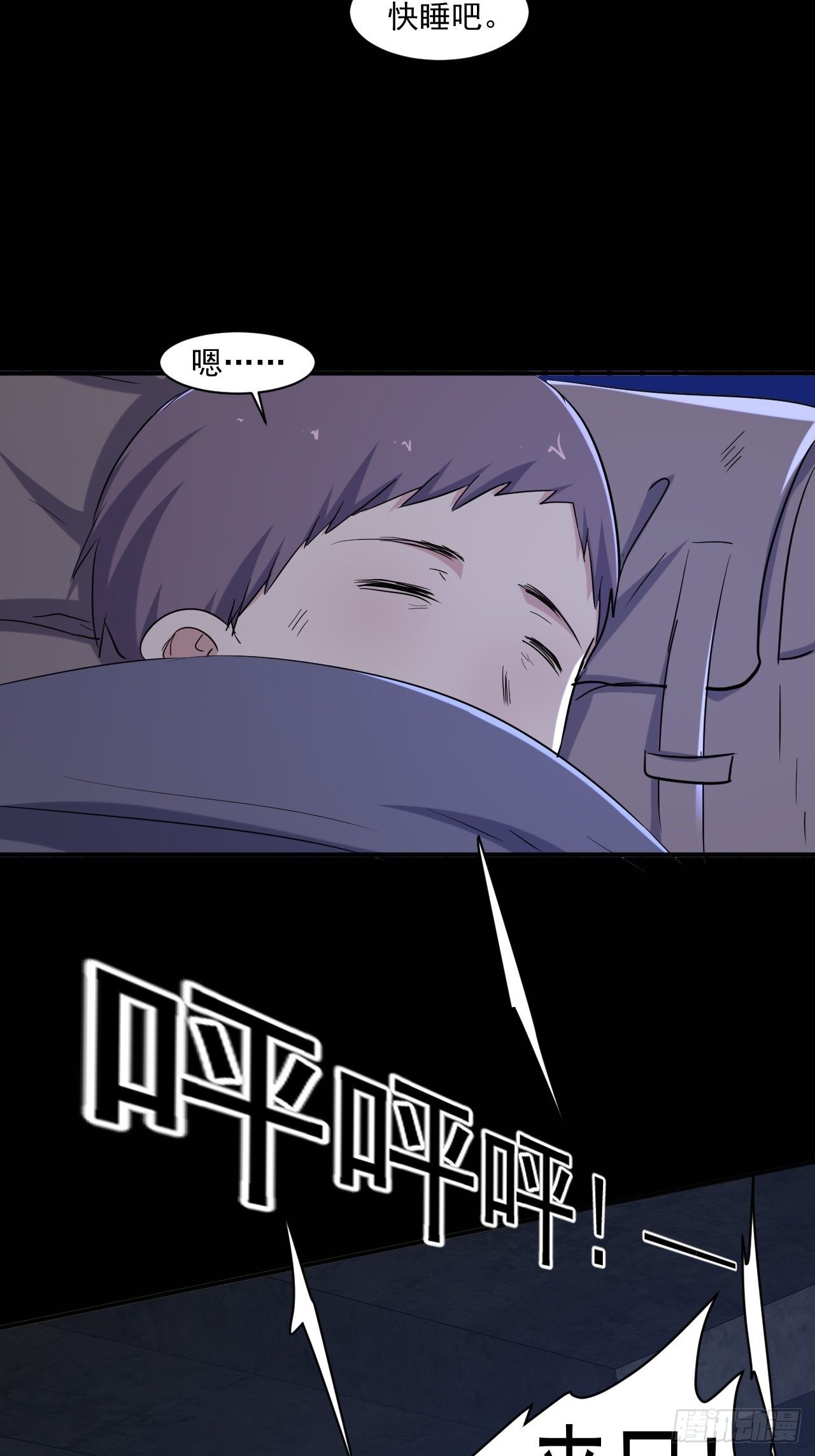 73 有我在呢！31