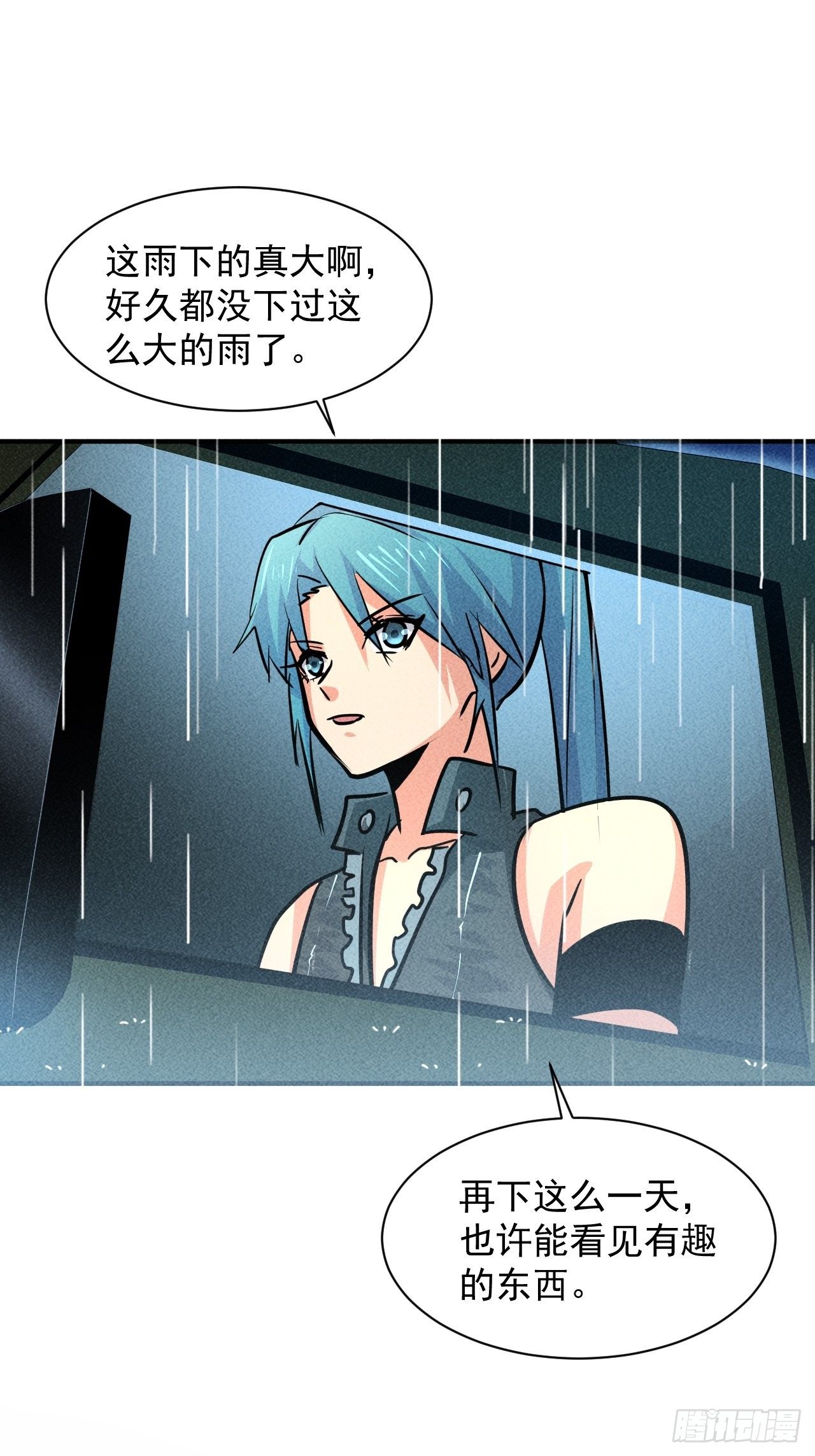 18 天罚17