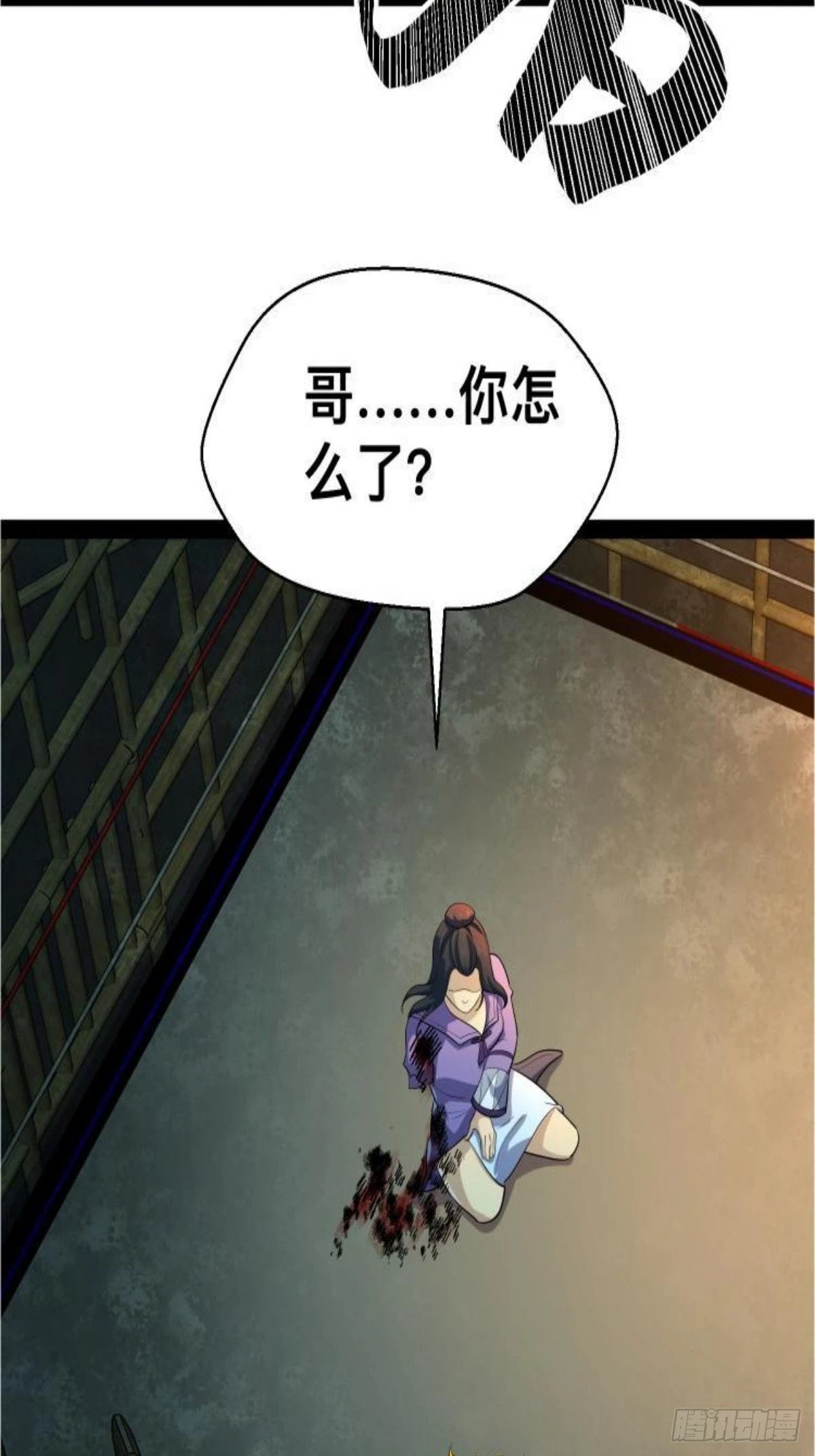 163 挡我的全部都要死19