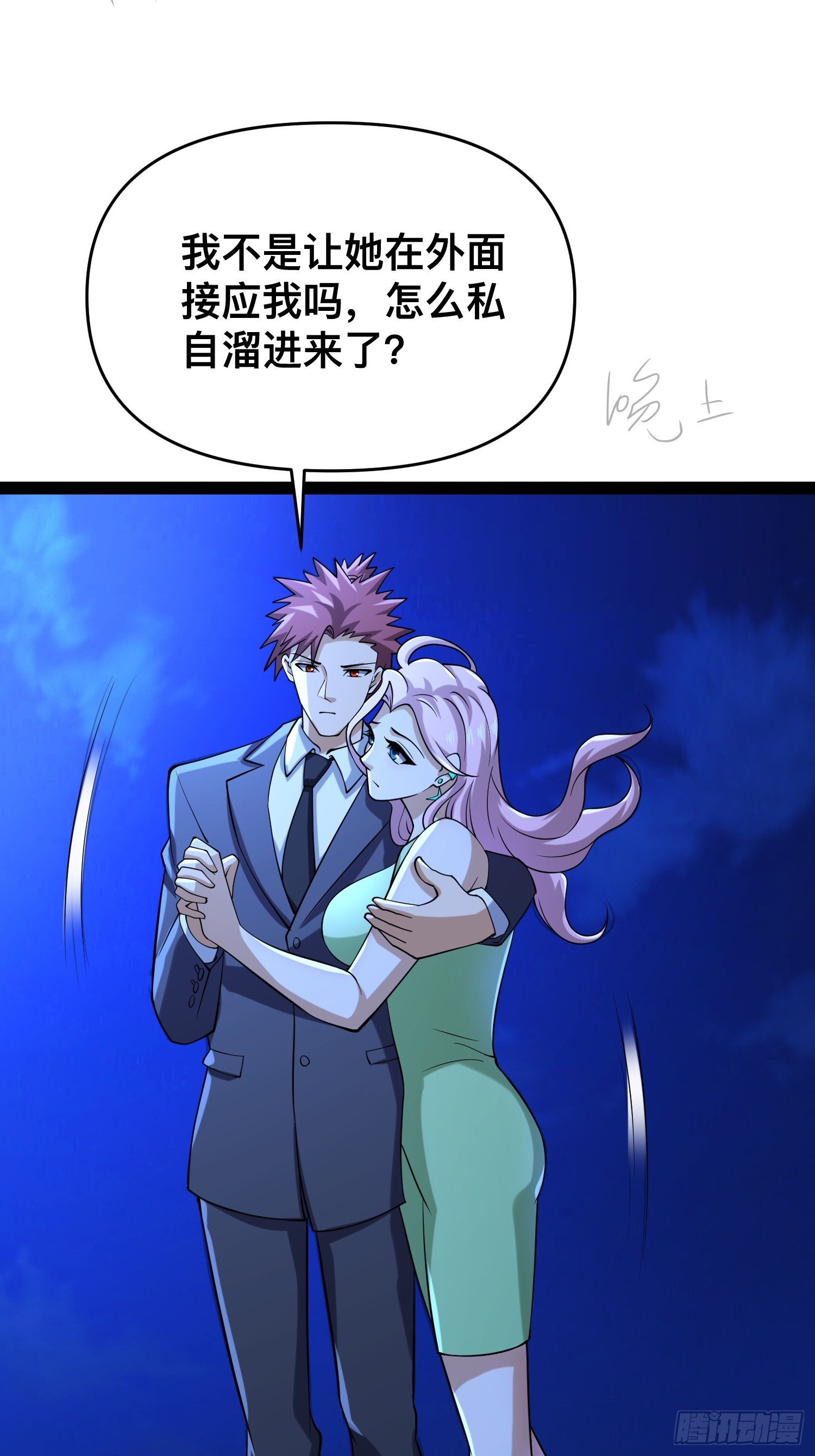 118 我来晚了34