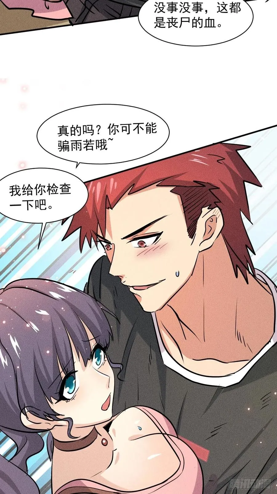 11 孤注一掷50