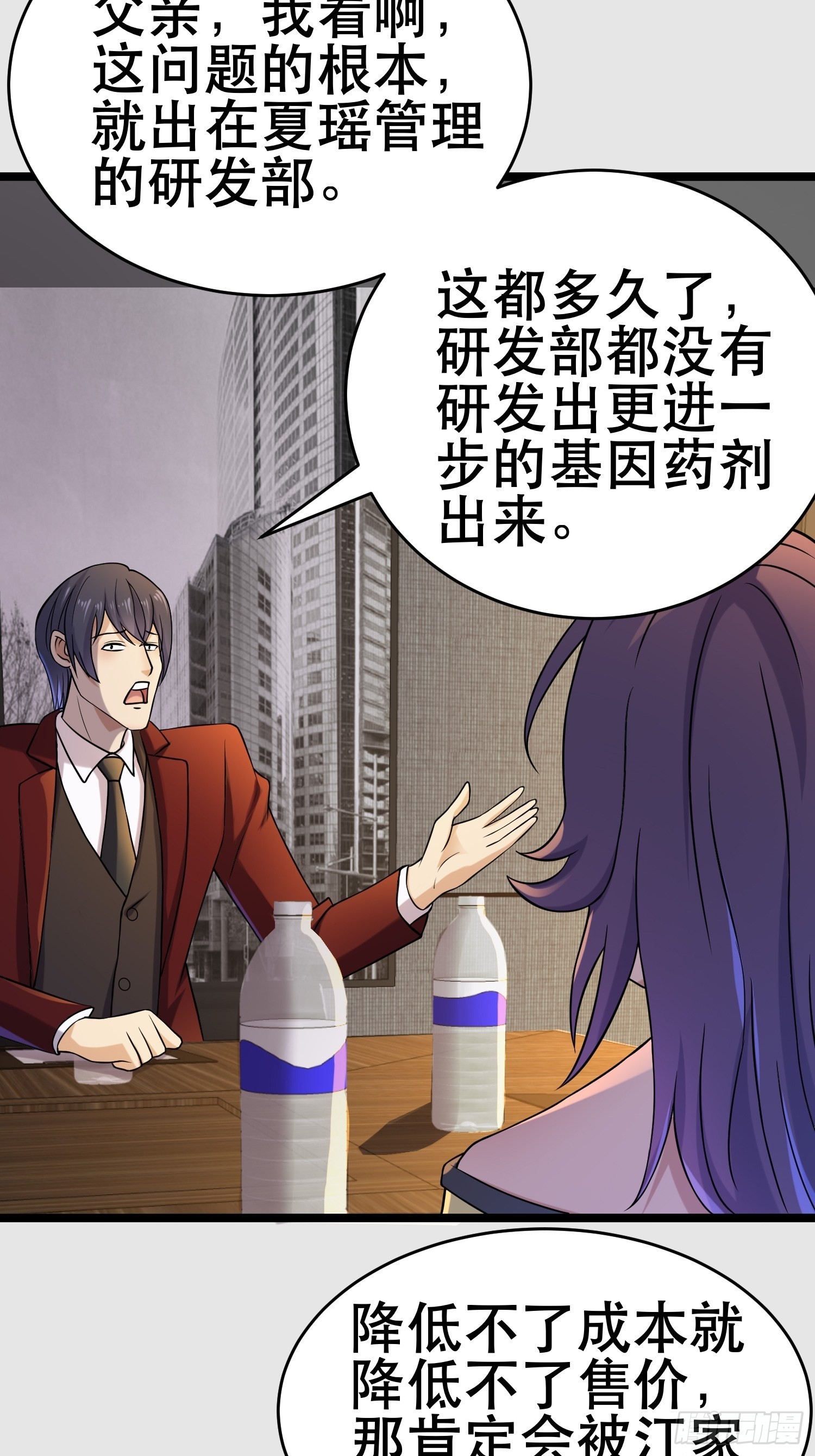 104 钻情人窗户10