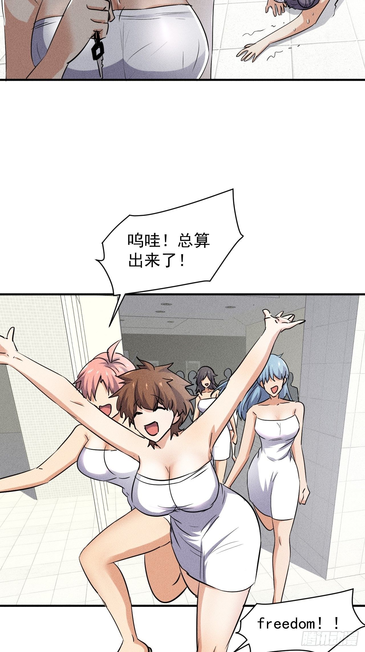 48 怎么会是你！6