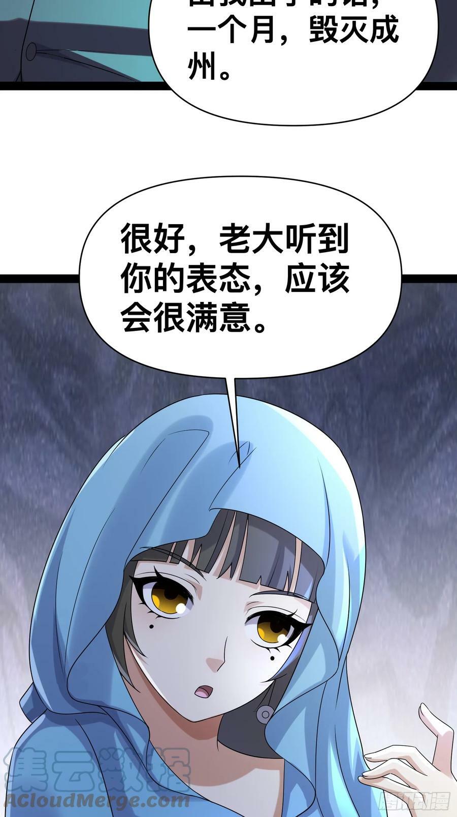 149 新计划42