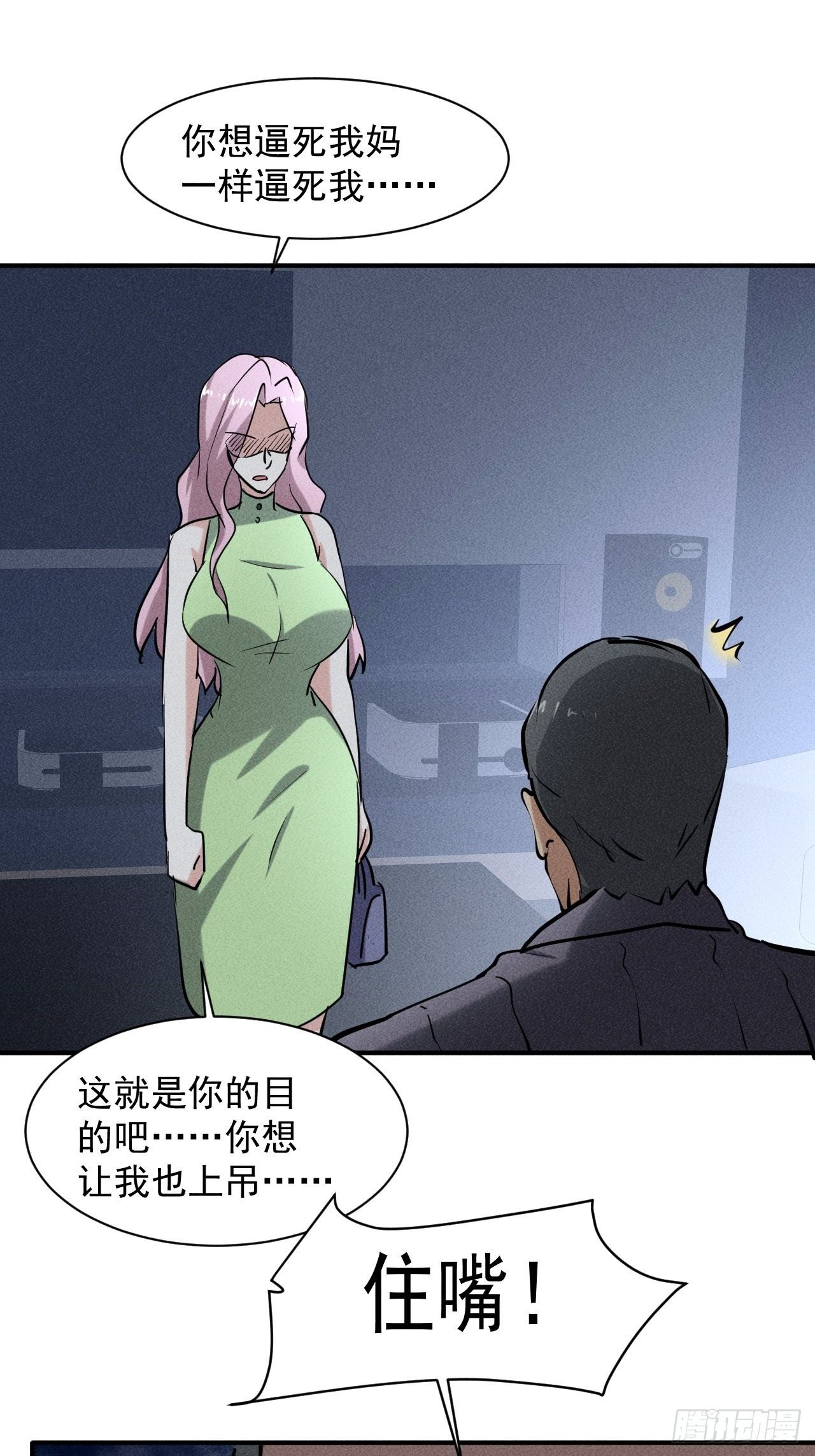 38 专心看着我17
