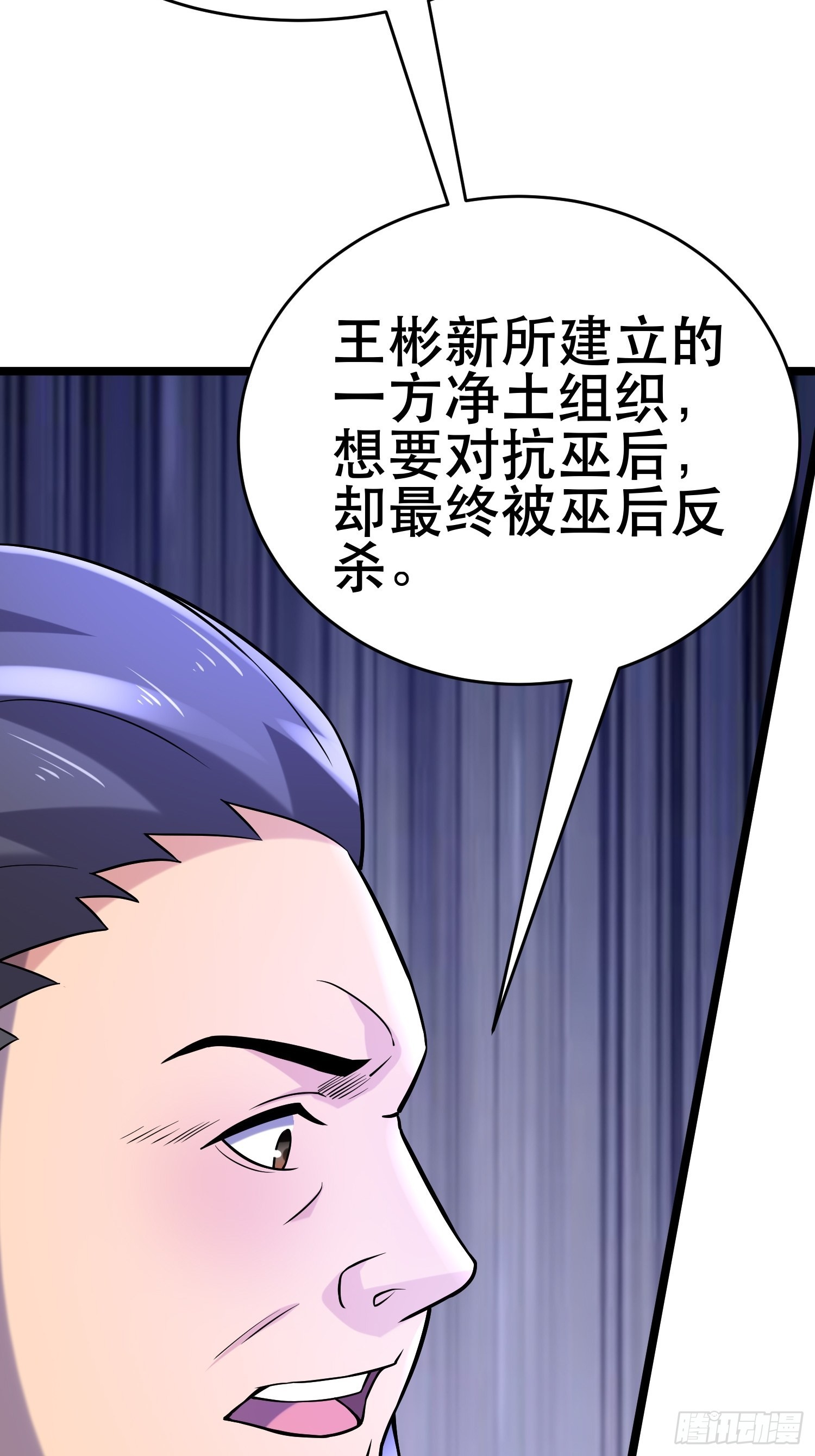 96 极恶会20