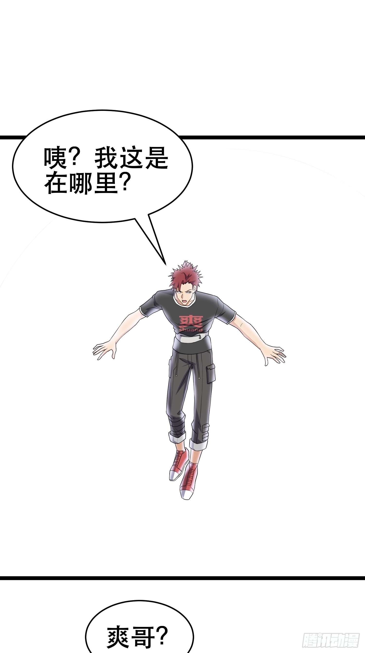102 迷失欲望之都9