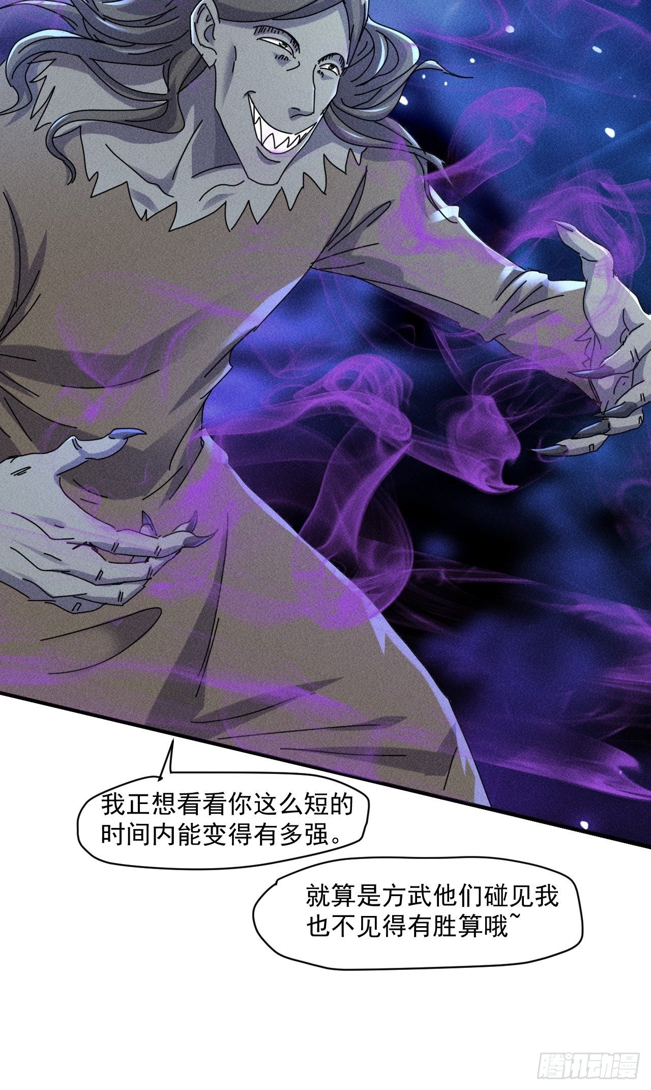 59 你在找我吗？17